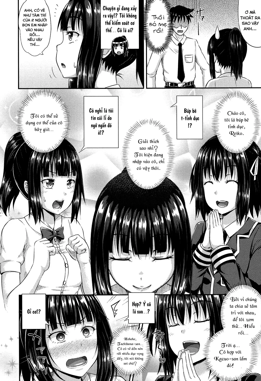 HentaiVN.net - Ảnh 7 - Irrumax [[ぽんこっちゃん] イラマックス [英訳] [無修正] [DL版]] - Chap 2