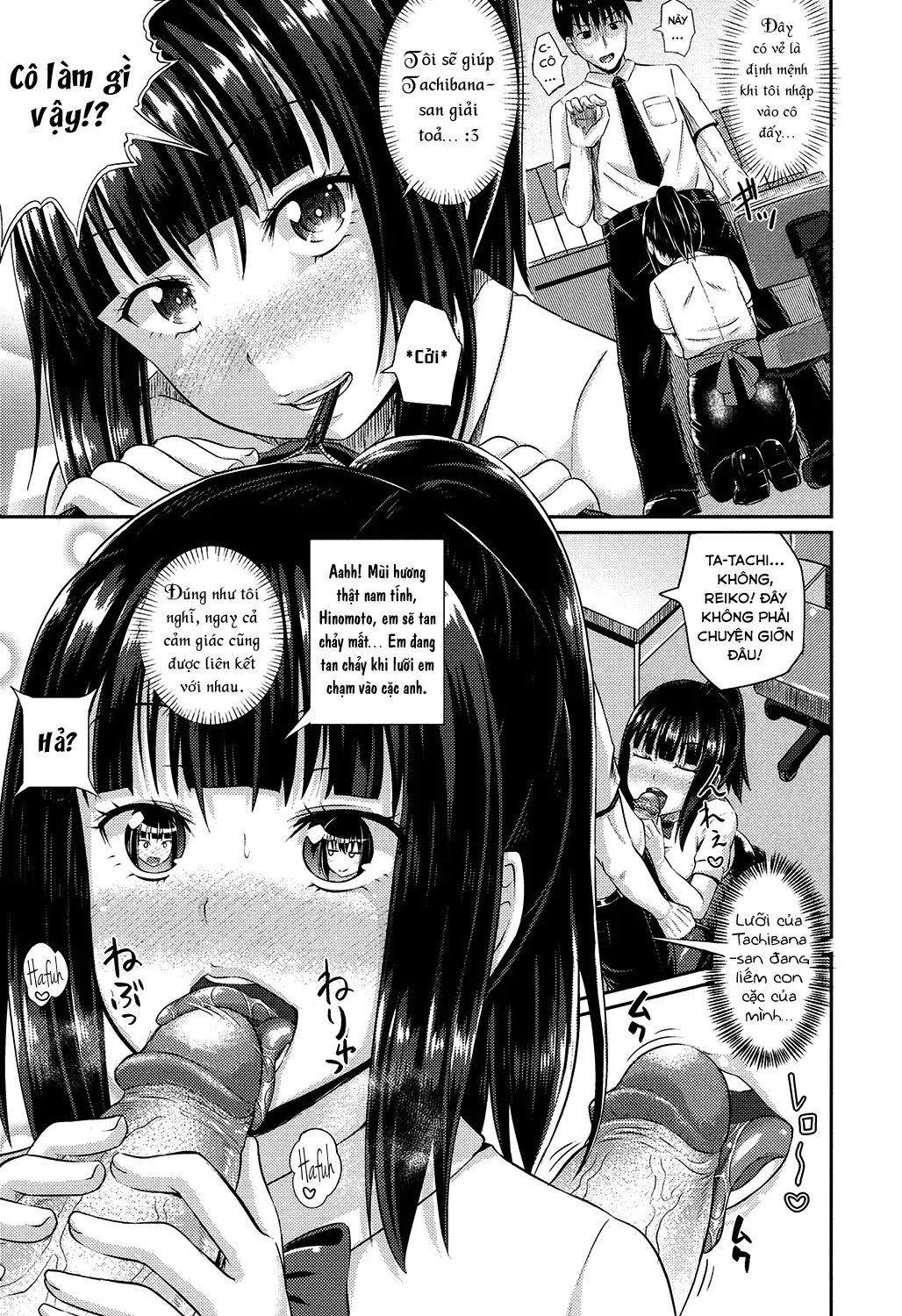 HentaiVN.net - Ảnh 8 - Irrumax [[ぽんこっちゃん] イラマックス [英訳] [無修正] [DL版]] - Chap 2