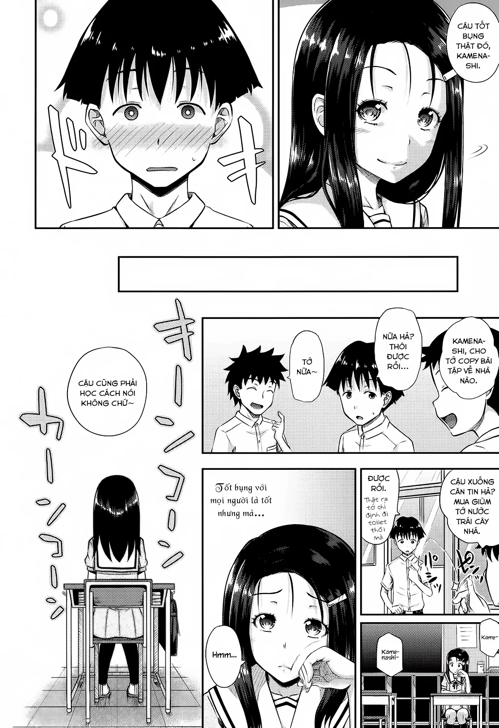HentaiVN.net - Ảnh 3 - Irrumax [[ぽんこっちゃん] イラマックス [英訳] [無修正] [DL版]] - Chap 6