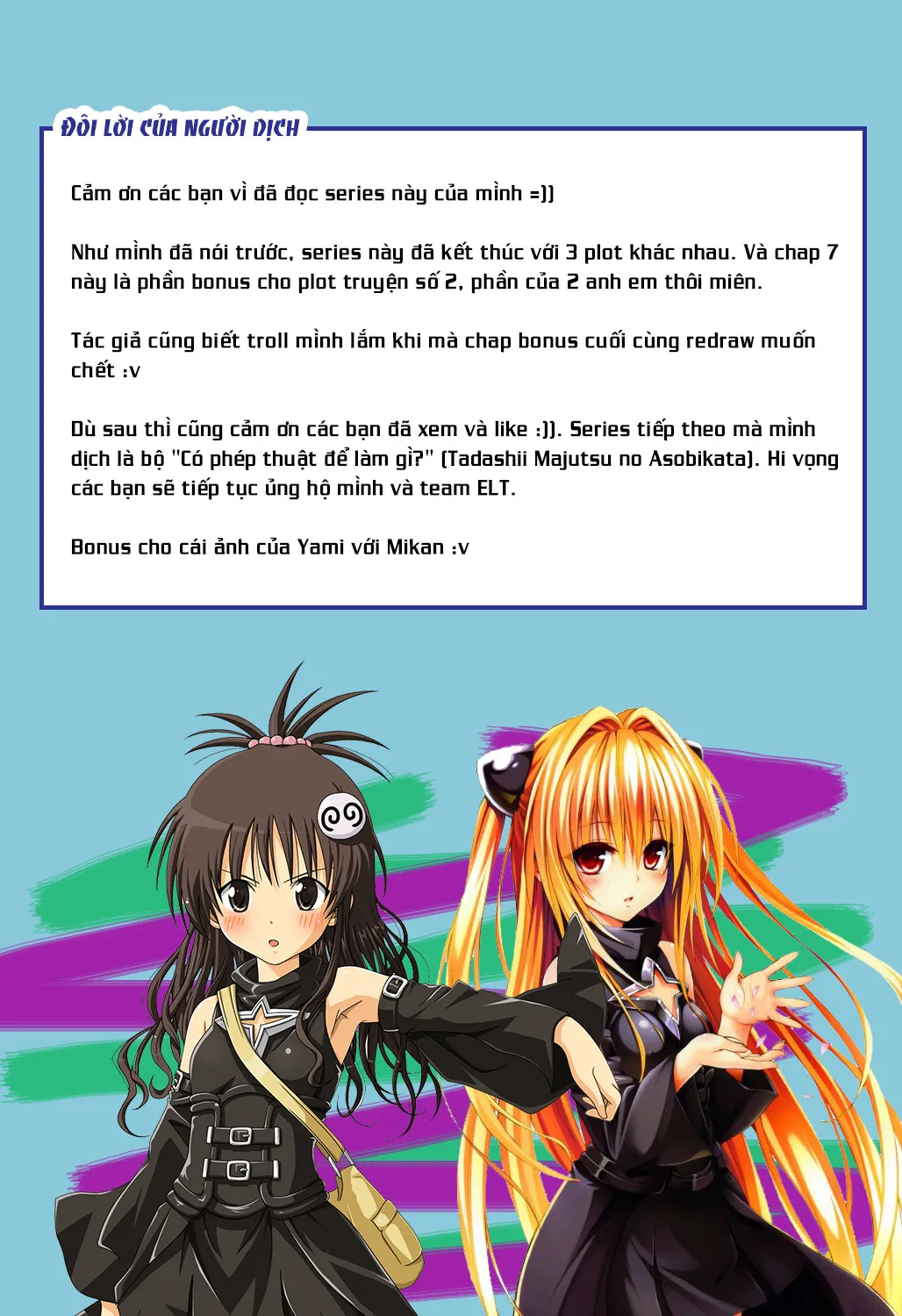 HentaiVN.net - Ảnh 8 - Irrumax [[ぽんこっちゃん] イラマックス [英訳] [無修正] [DL版]] - Chap 7 - Bonus