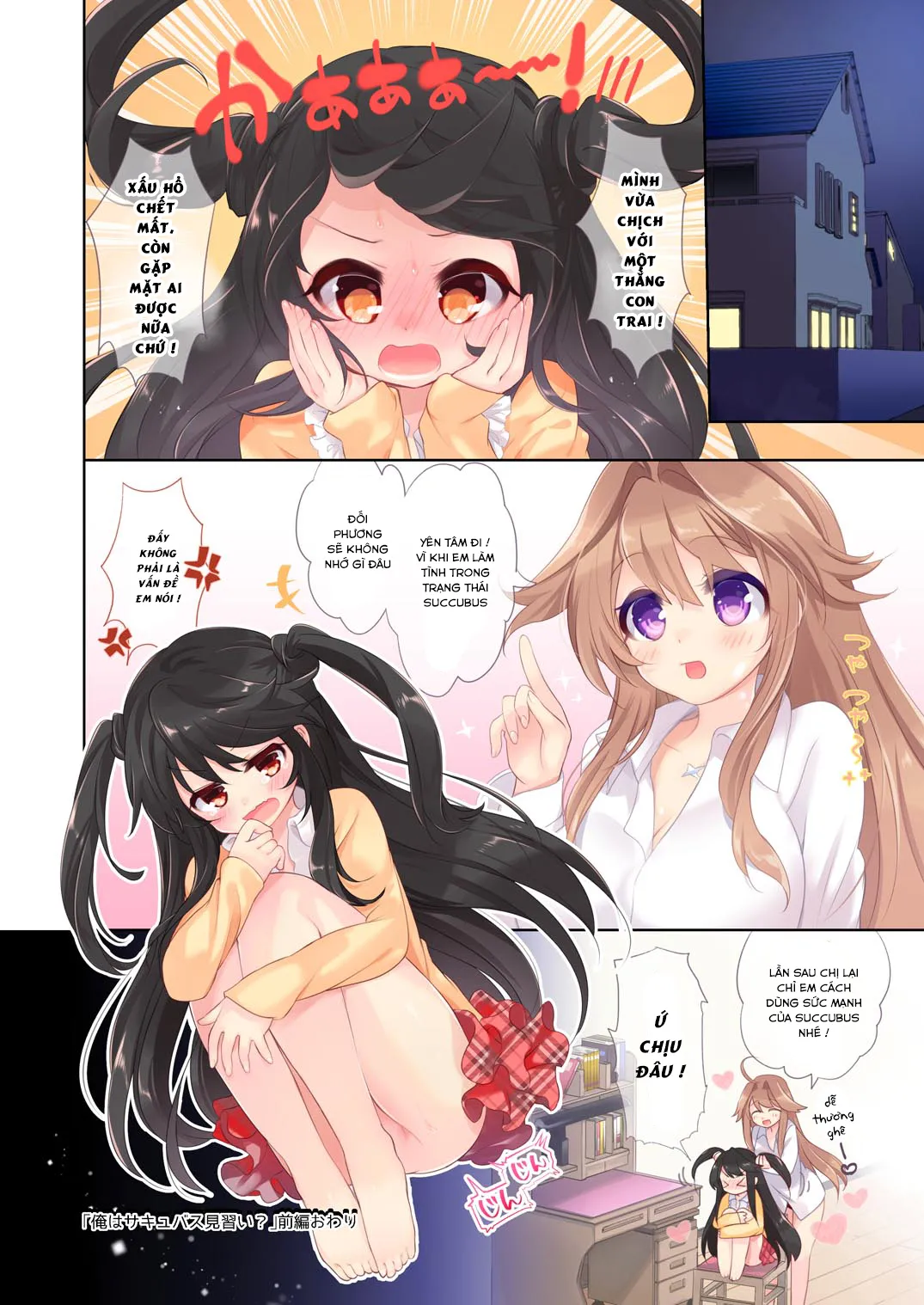 HentaiVN.net - Ảnh 22 - Ore wa Succubus Minarai? [I Am Learning to be a Succubus?] - Chap 1