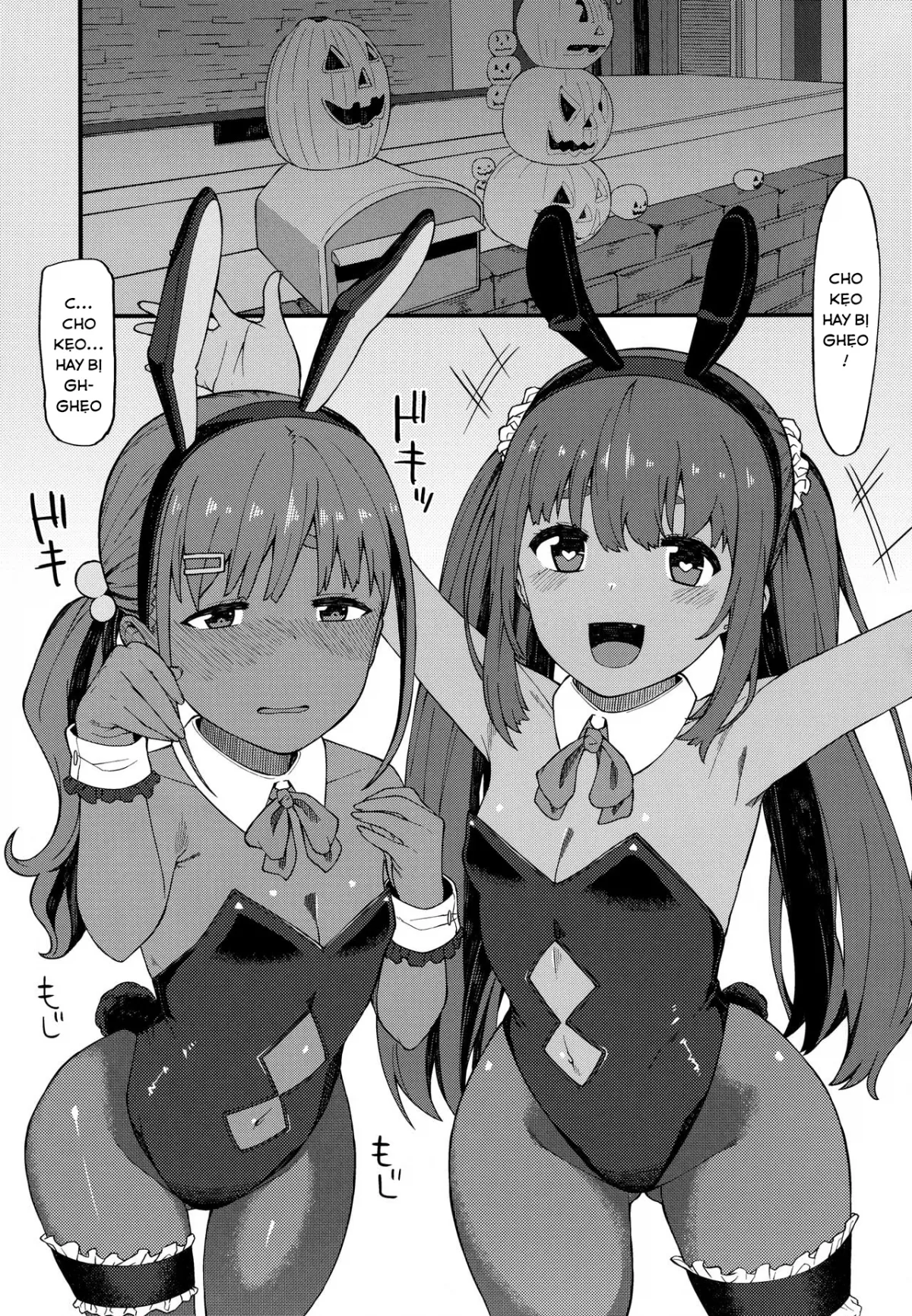 HentaiVN.net - Ảnh 9 - Kasshoku Zanmai Akiurara Hen [褐色三昧 秋麗編] - Oneshot