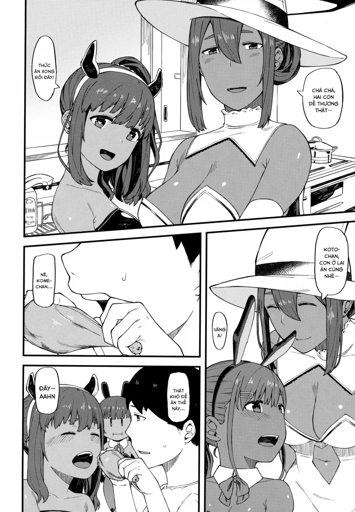 HentaiVN.net - Ảnh 10 - Kasshoku Zanmai Akiurara Hen [褐色三昧 秋麗編] - Oneshot