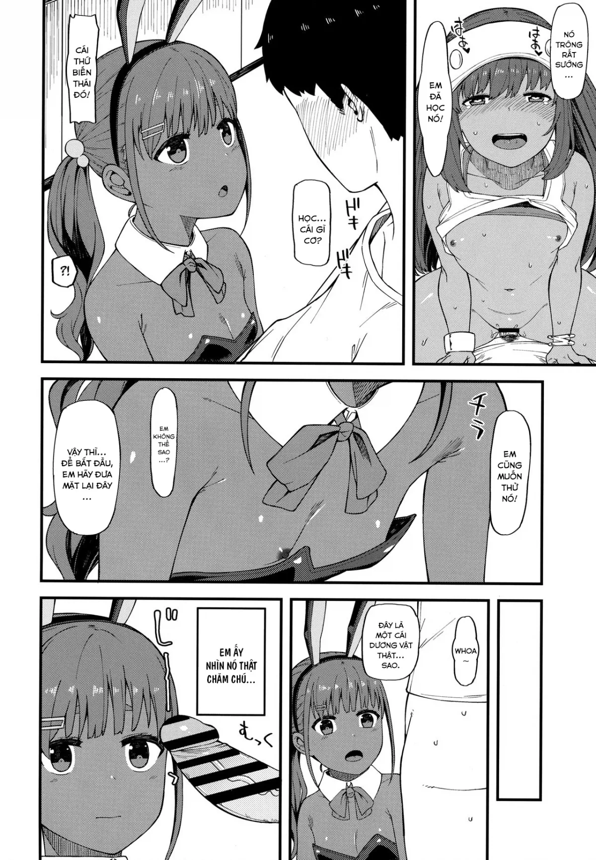 HentaiVN.net - Ảnh 11 - Kasshoku Zanmai Akiurara Hen [褐色三昧 秋麗編] - Oneshot