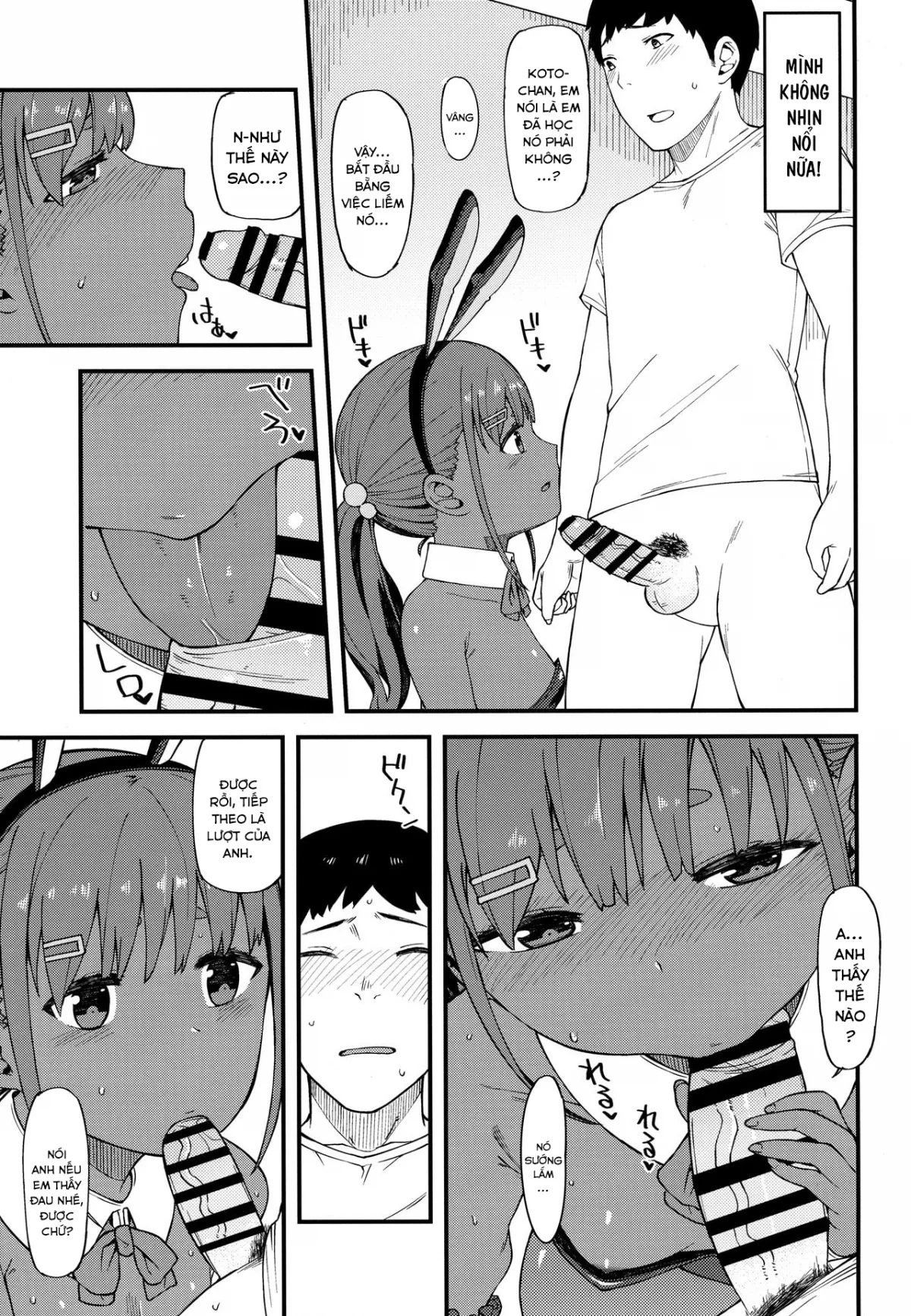 HentaiVN.net - Ảnh 12 - Kasshoku Zanmai Akiurara Hen [褐色三昧 秋麗編] - Oneshot