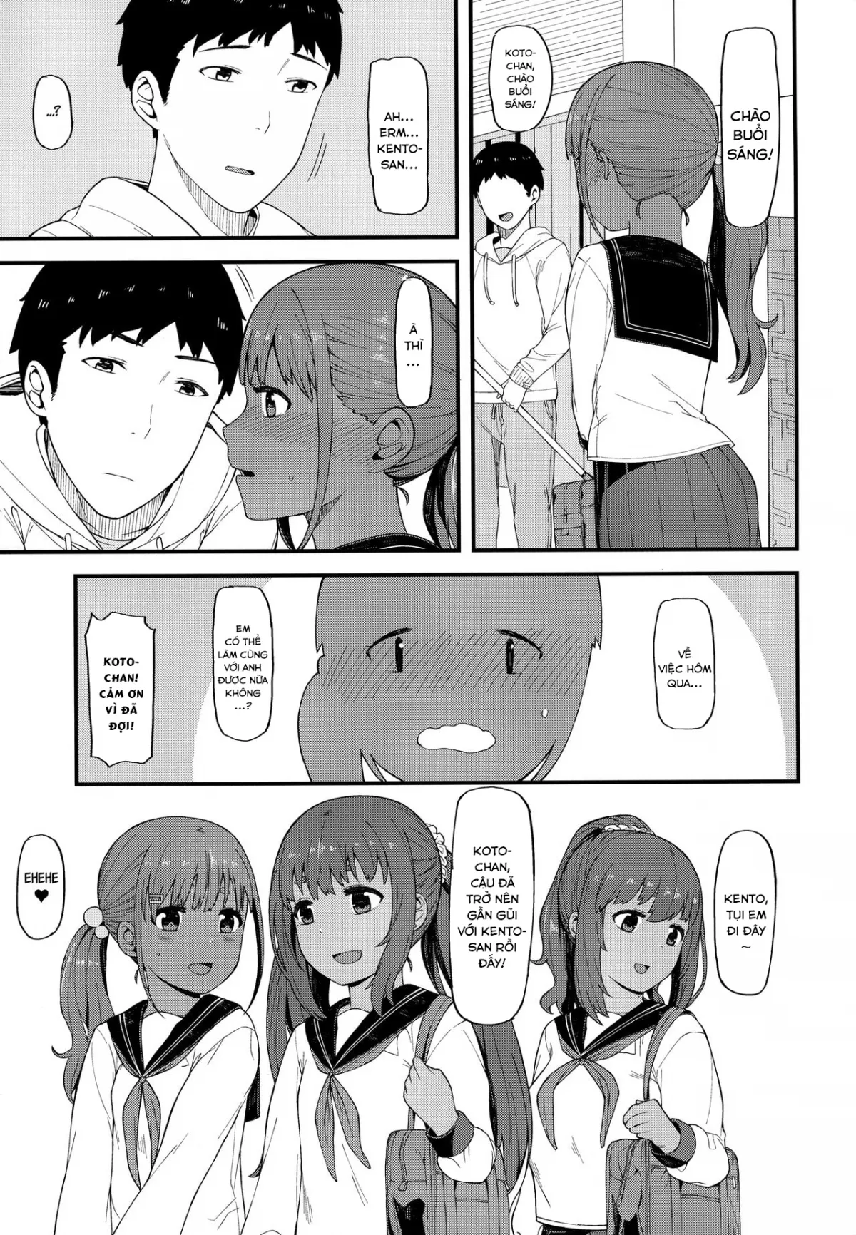 HentaiVN.net - Ảnh 18 - Kasshoku Zanmai Akiurara Hen [褐色三昧 秋麗編] - Oneshot