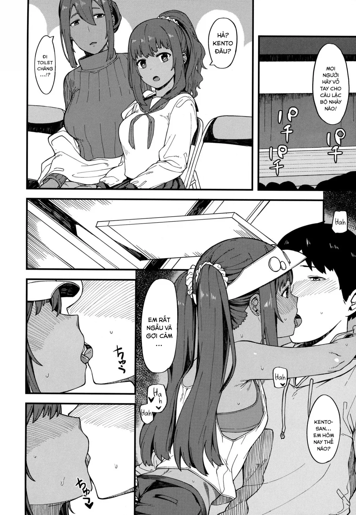 HentaiVN.net - Ảnh 3 - Kasshoku Zanmai Akiurara Hen [褐色三昧 秋麗編] - Oneshot