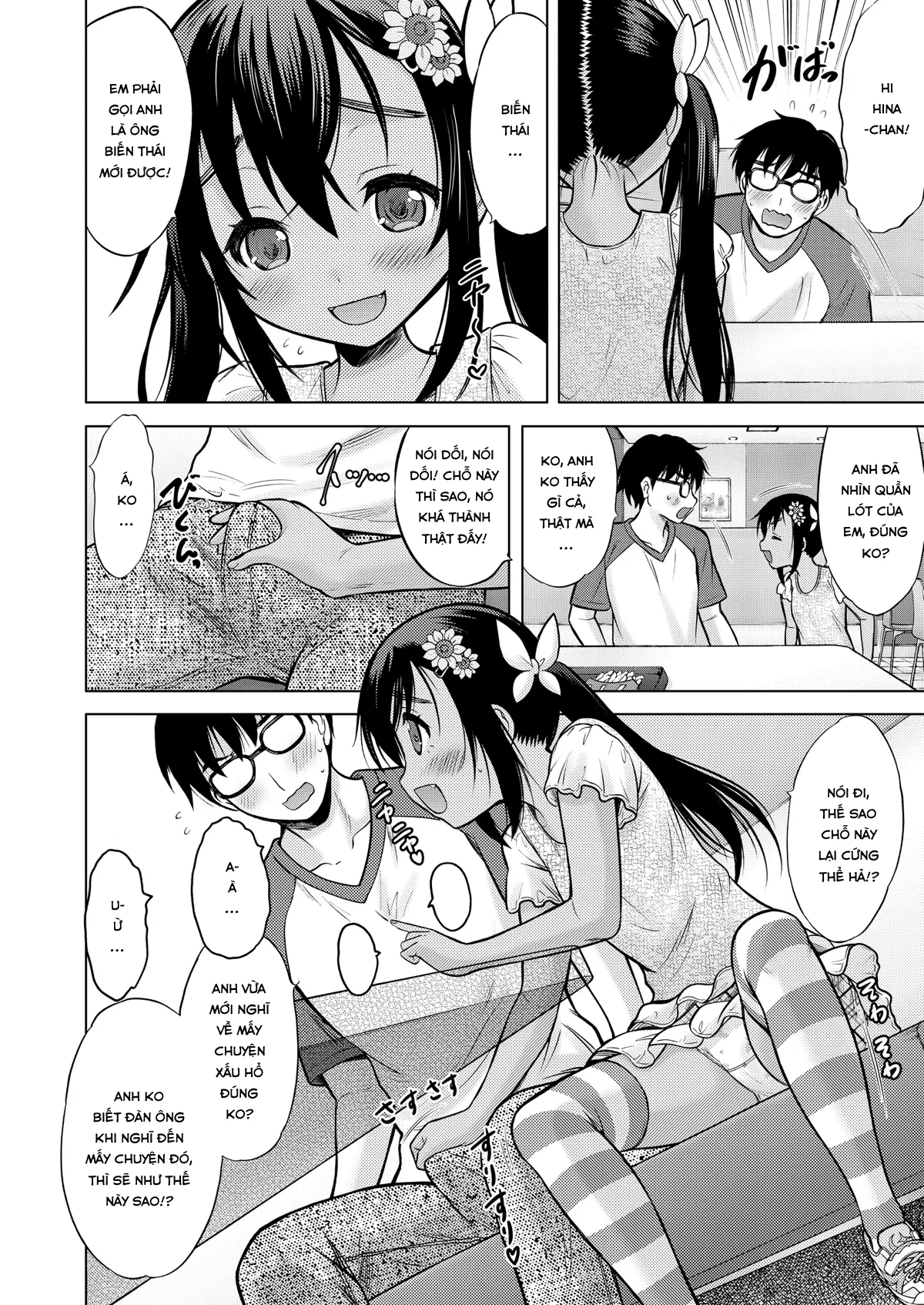 HentaiVN.net - Ảnh 10 - Ume yo! Fuyase yo! [Breed! Reproduce!] - Chap 3