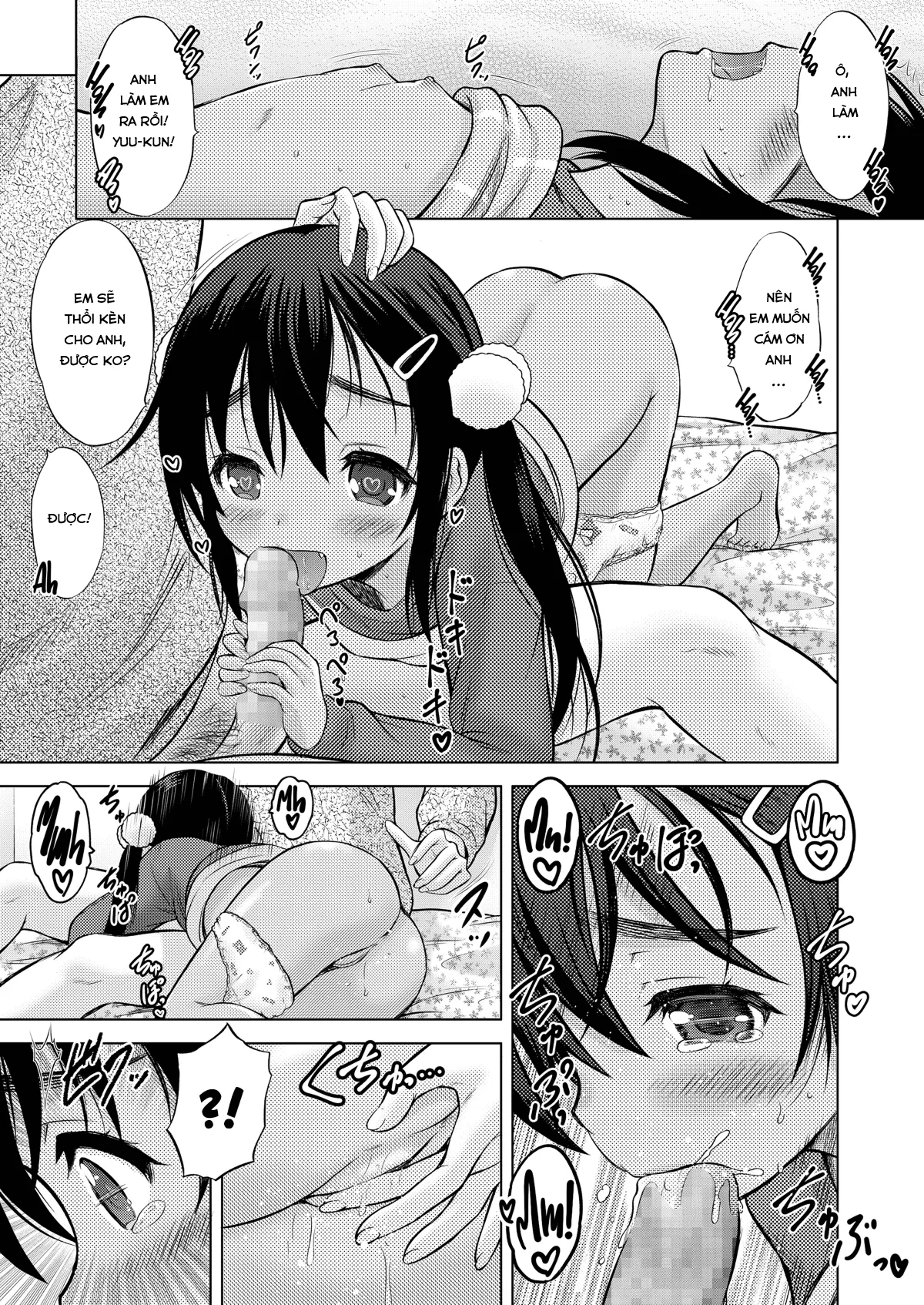 HentaiVN.net - Ảnh 28 - Ume yo! Fuyase yo! [Breed! Reproduce!] - Chap 3