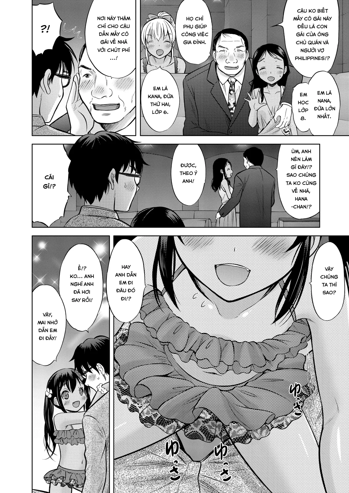 HentaiVN.net - Ảnh 4 - Ume yo! Fuyase yo! [Breed! Reproduce!] - Chap 3