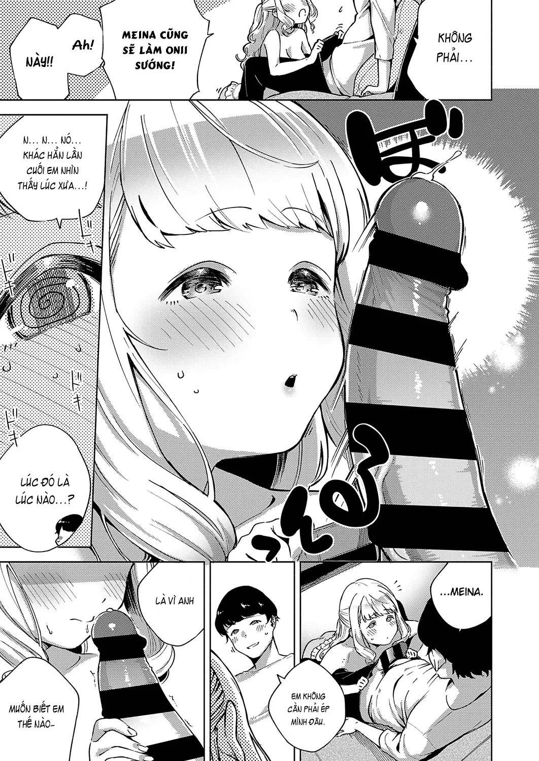HentaiVN.net - Ảnh 13 - Sukoshi wa Ganbare! Meina-chan [すこしはがんばれ! めいなちゃん] - OneShot