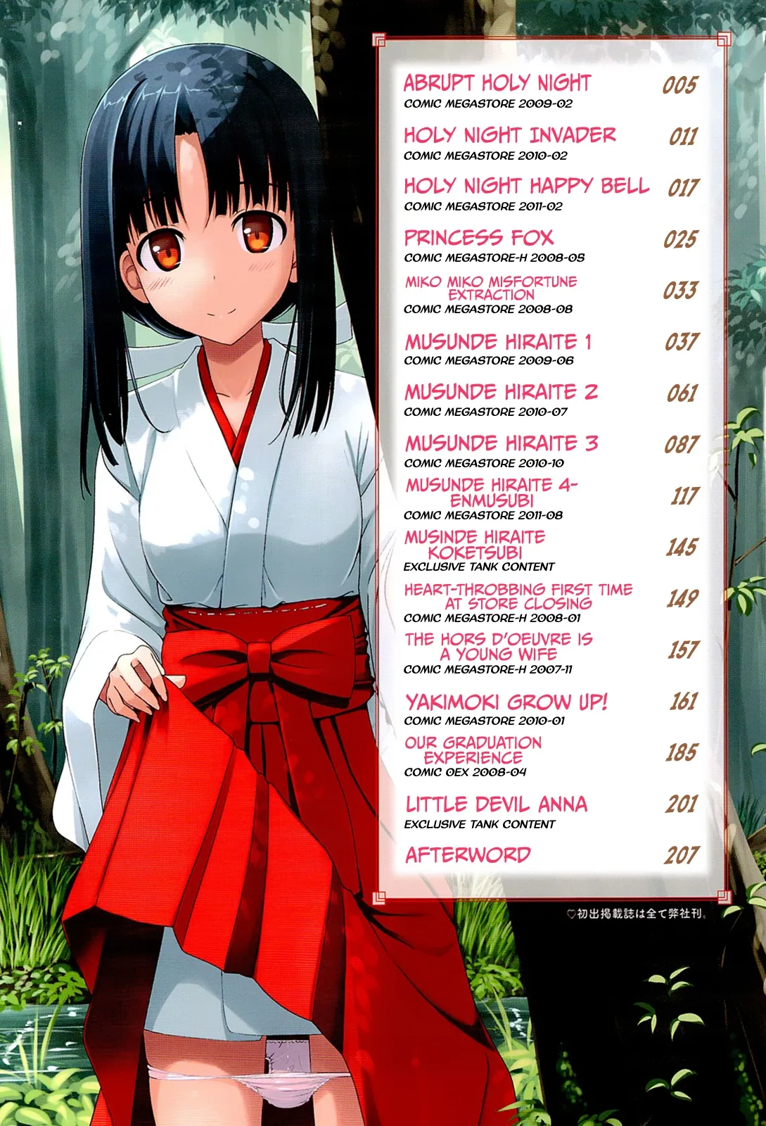 HentaiVN.net - Ảnh 4 - Koiito Kinenbi [恋糸記念日] - Ước mơ nhỏ của bao chàng trai :3