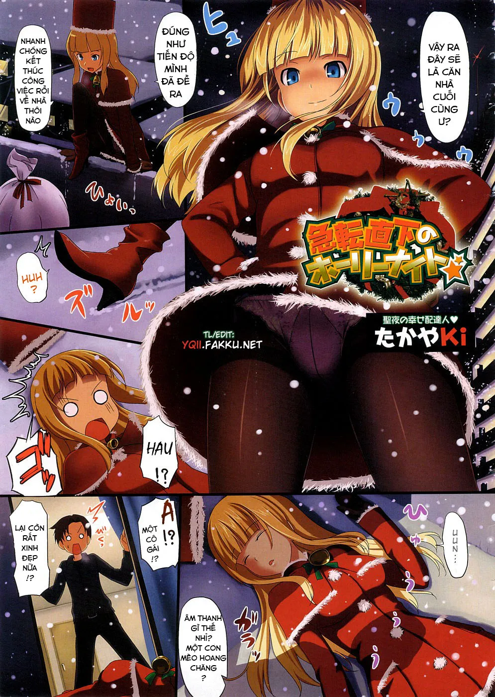 HentaiVN.net - Ảnh 5 - Koiito Kinenbi [恋糸記念日] - Ước mơ nhỏ của bao chàng trai :3