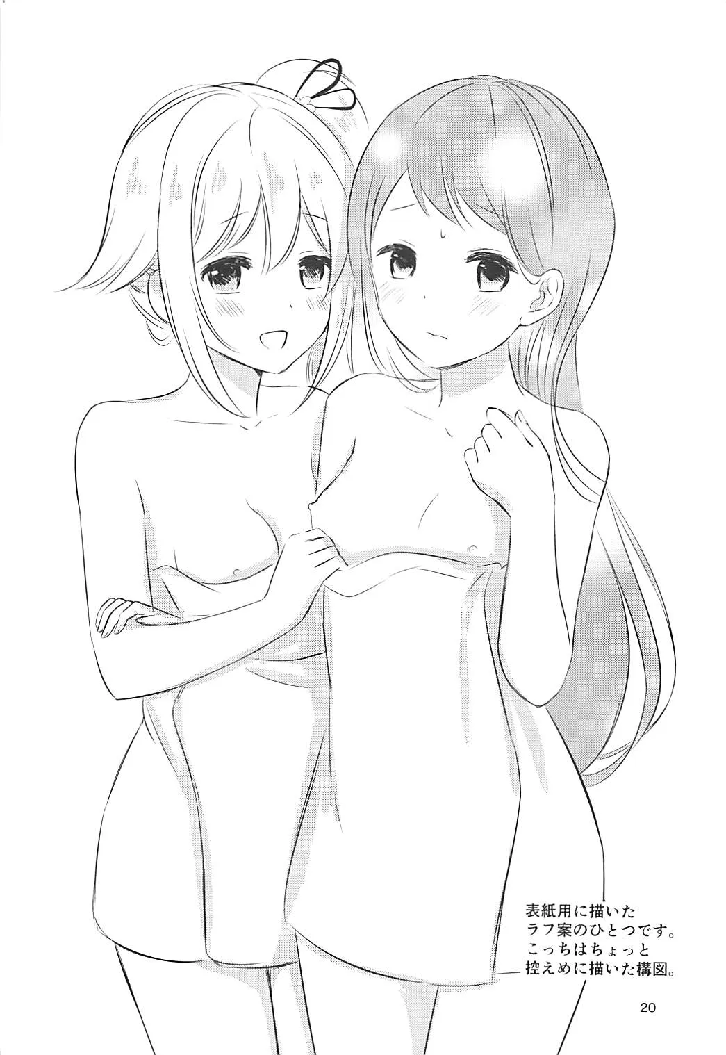 HentaiVN.net - Ảnh 17 - Ofuro de Futarikiri (Kantai Collection) - Oneshot