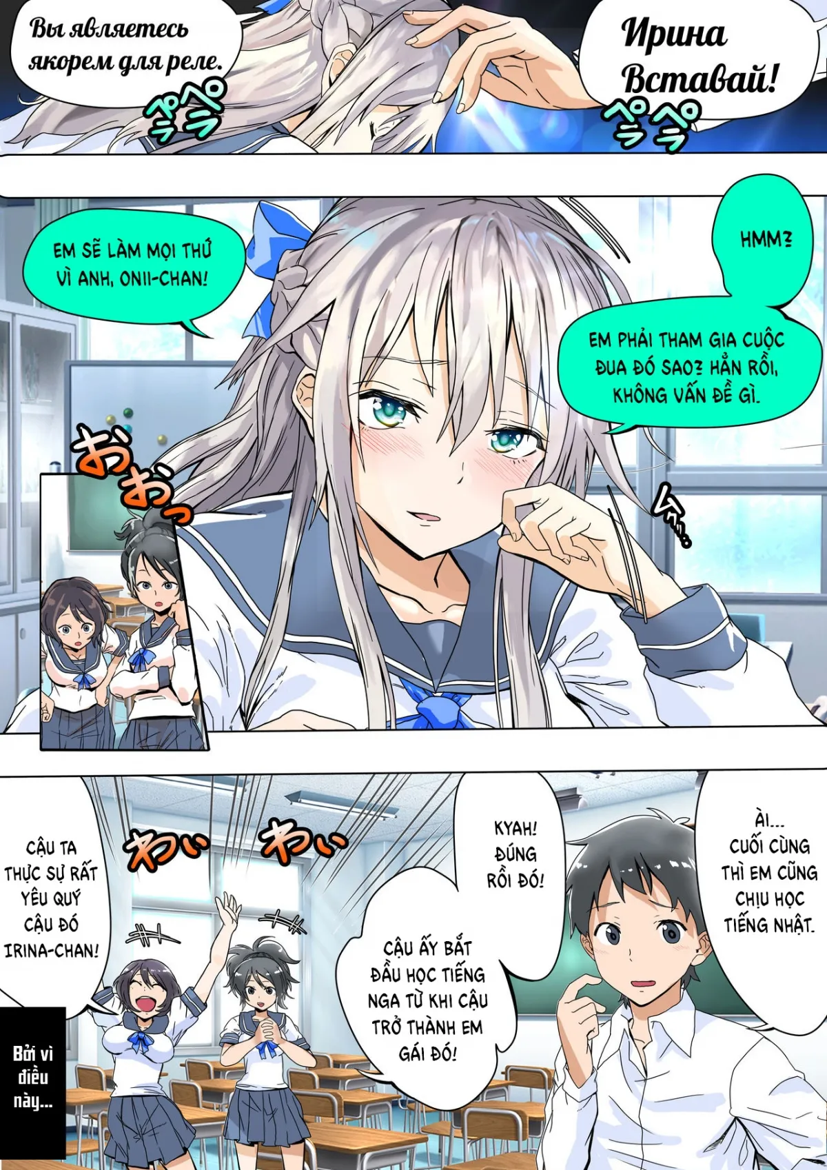HentaiVN.net - Ảnh 5 - Koibito Kankei ni Atta Russia-jin Imouto ga Netorareta [恋人関係にあったロシア人妹が寝取られた] - OneShot