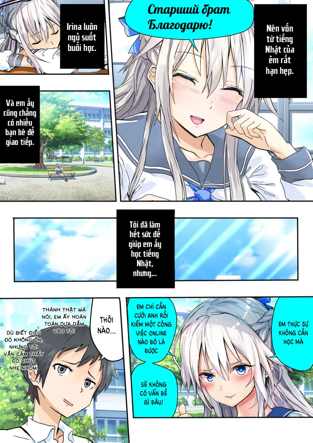 HentaiVN.net - Ảnh 6 - Koibito Kankei ni Atta Russia-jin Imouto ga Netorareta [恋人関係にあったロシア人妹が寝取られた] - OneShot
