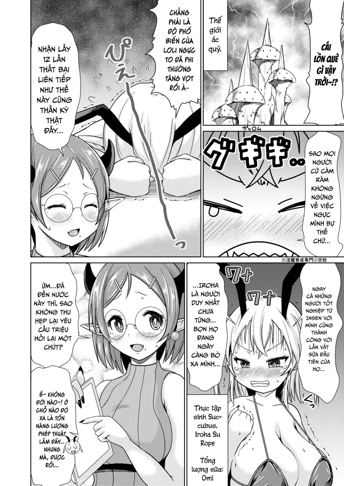 HentaiVN.net - Ảnh 4 - Mesugaki Succubus-chan, Hatsu Shigoto de Wakaraserareru. - Oneshot