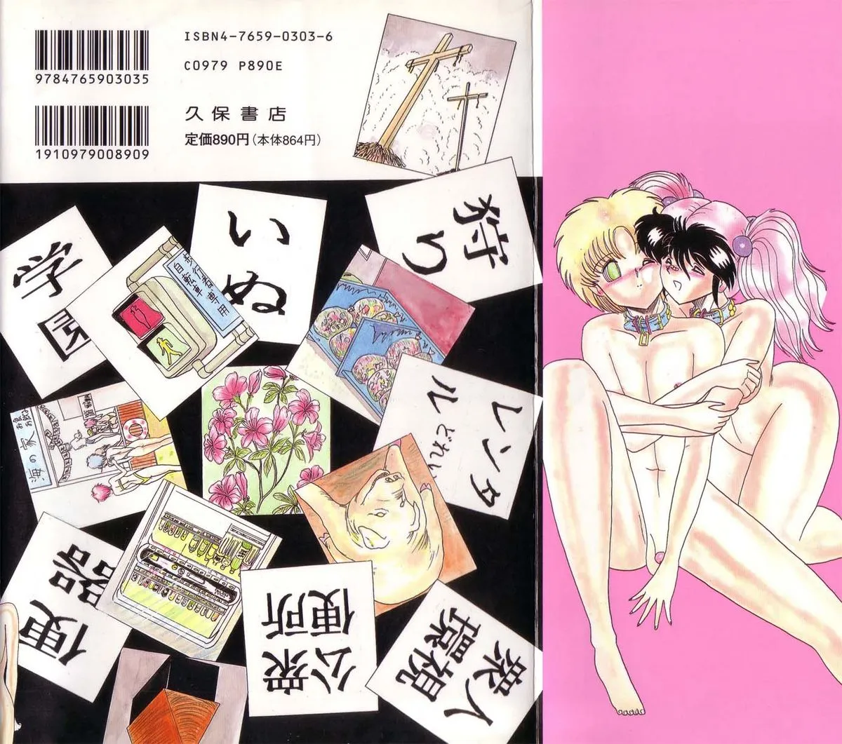 HentaiVN.net - Ảnh 3 - MASOCHIST - Chap 1