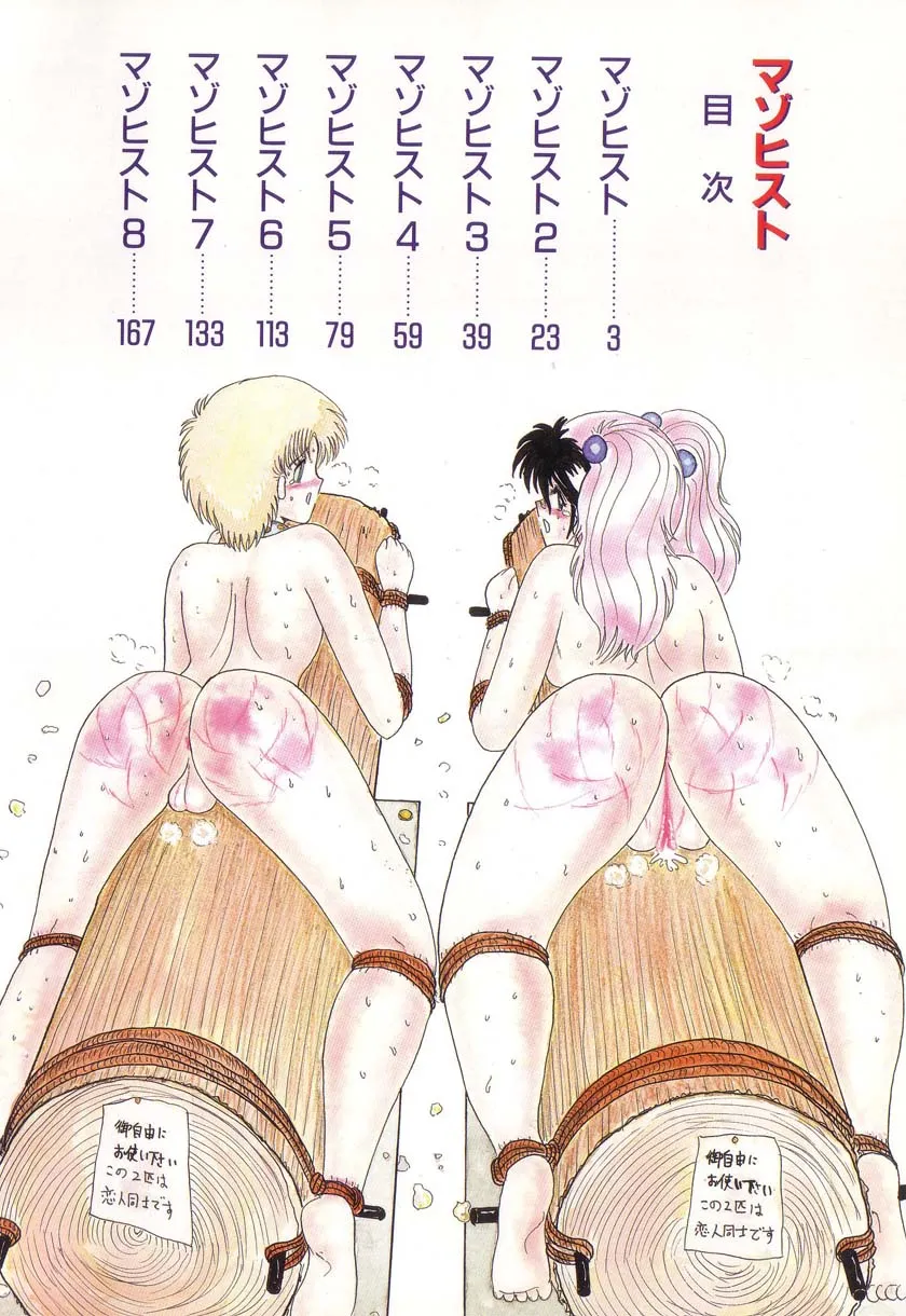 HentaiVN.net - Ảnh 7 - MASOCHIST - Chap 1