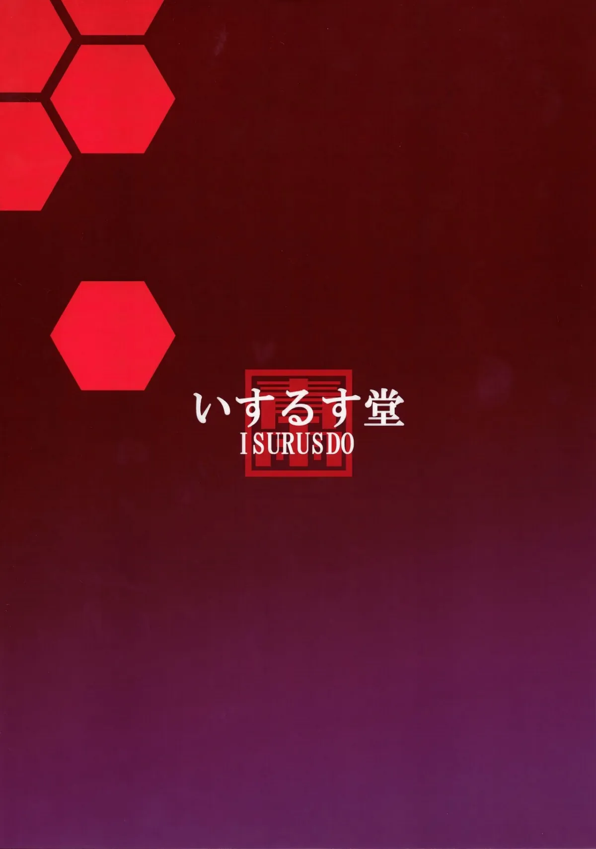 HentaiVN.net - Ảnh 17 - Plugsuit Josou ja Nai to...! RED - Oneshot