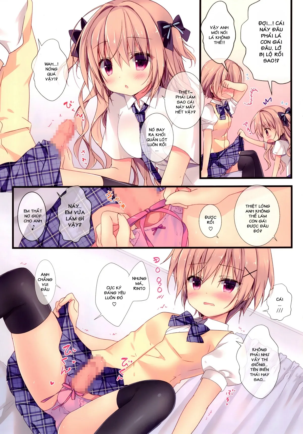 HentaiVN.net - Ảnh 6 - Tôi không thể thắng được con nhỏ em của mình. [Boku wa Imouto ni Katenai., 僕は妹に勝てない。] - Chương 1