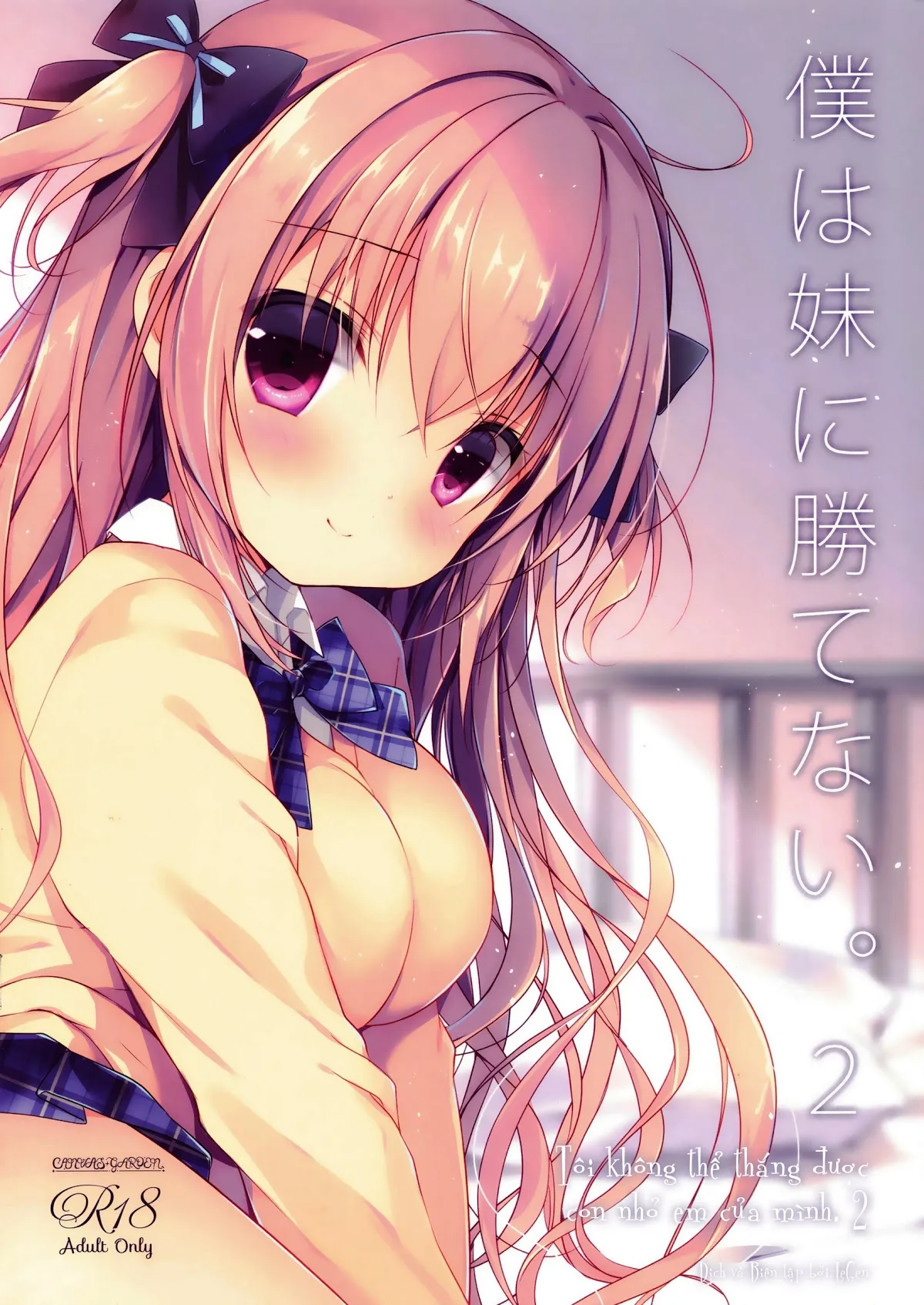 HentaiVN.net - Ảnh 18 - Tôi không thể thắng được con nhỏ em của mình. [Boku wa Imouto ni Katenai., 僕は妹に勝てない。] - Chương 2