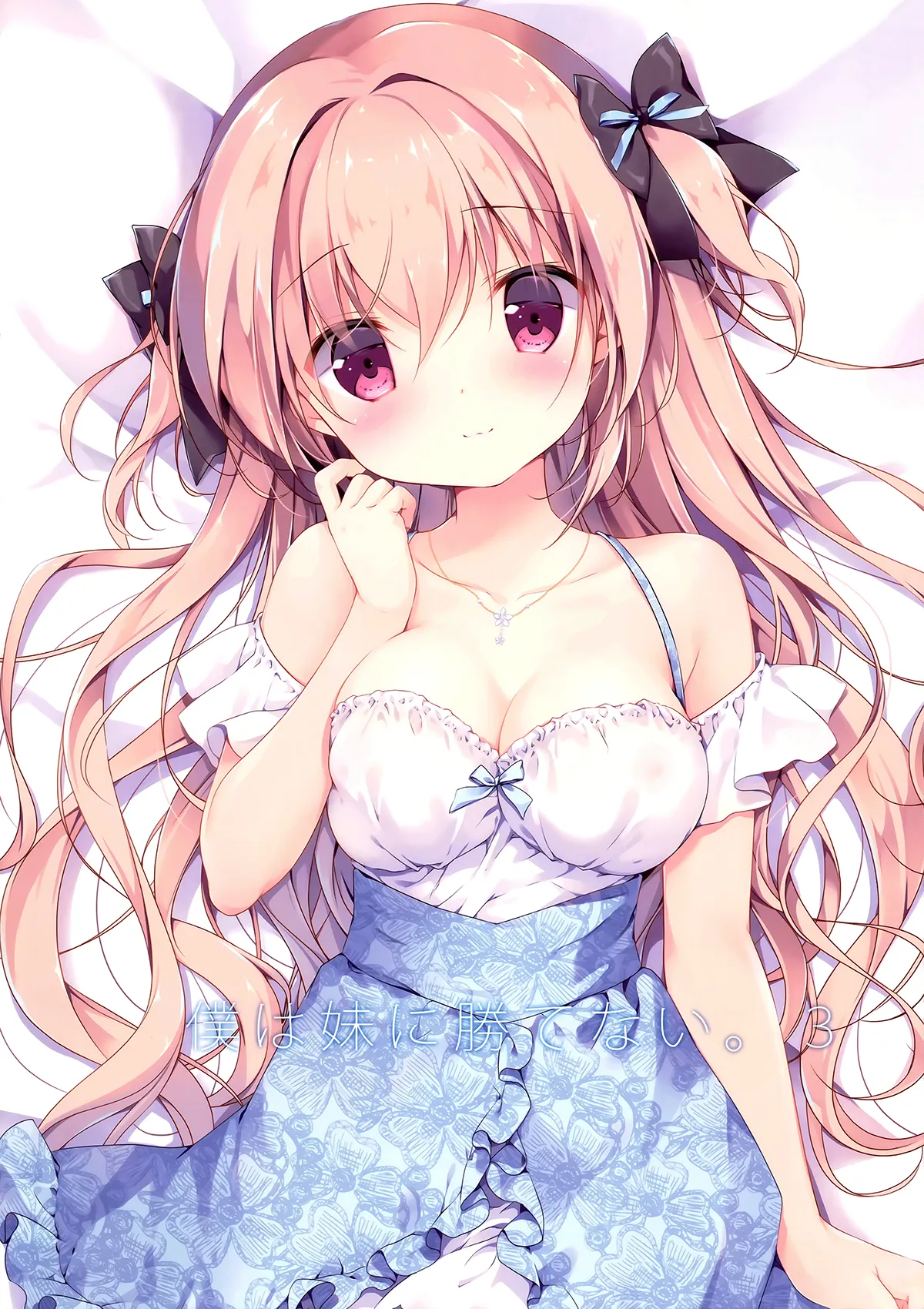 HentaiVN.net - Ảnh 17 - Tôi không thể thắng được con nhỏ em của mình. [Boku wa Imouto ni Katenai., 僕は妹に勝てない。] - Chương 3