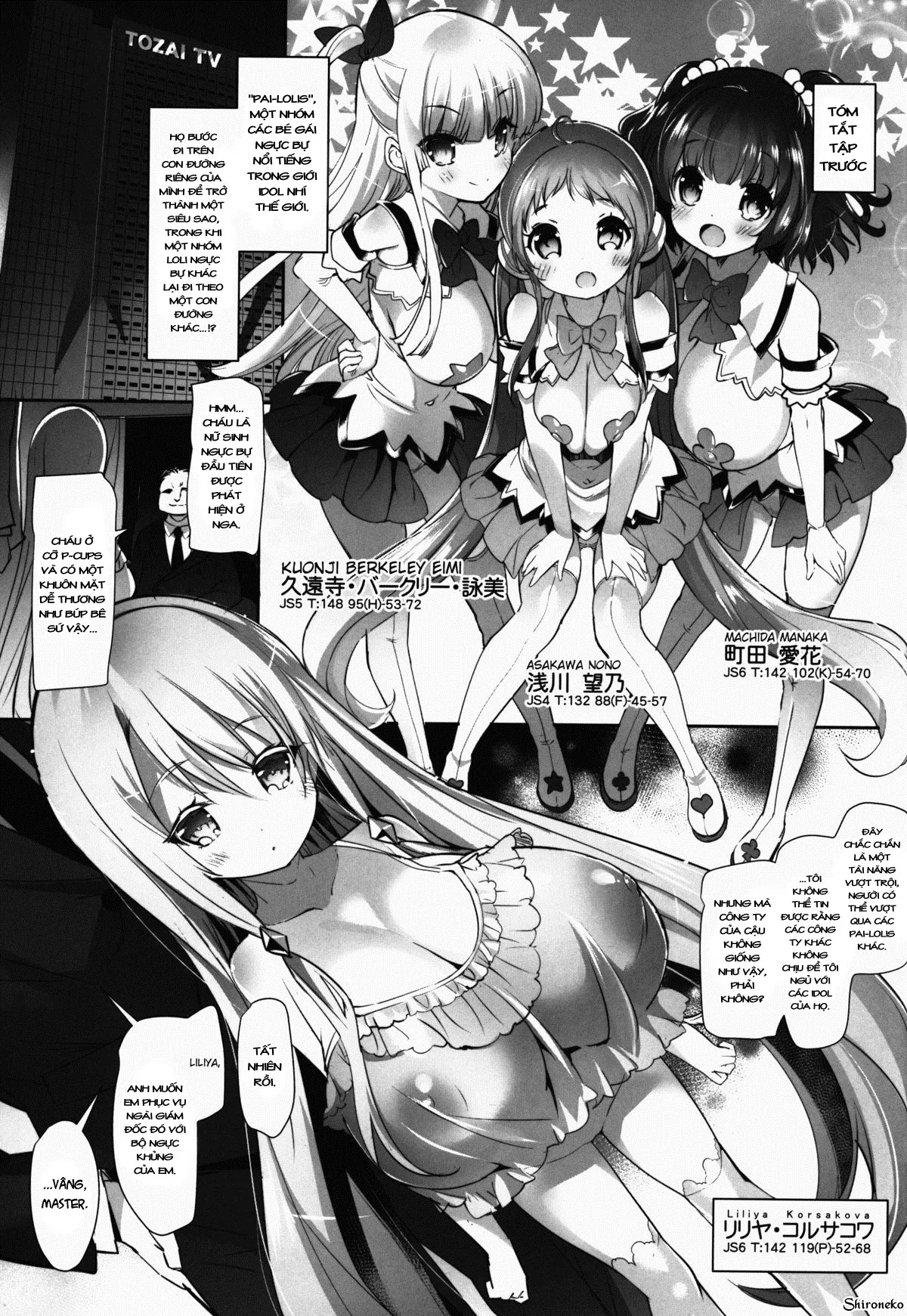 HentaiVN.net - Ảnh 4 - Pai-Lolis [ぱいろりーず] - Chap 4 - End