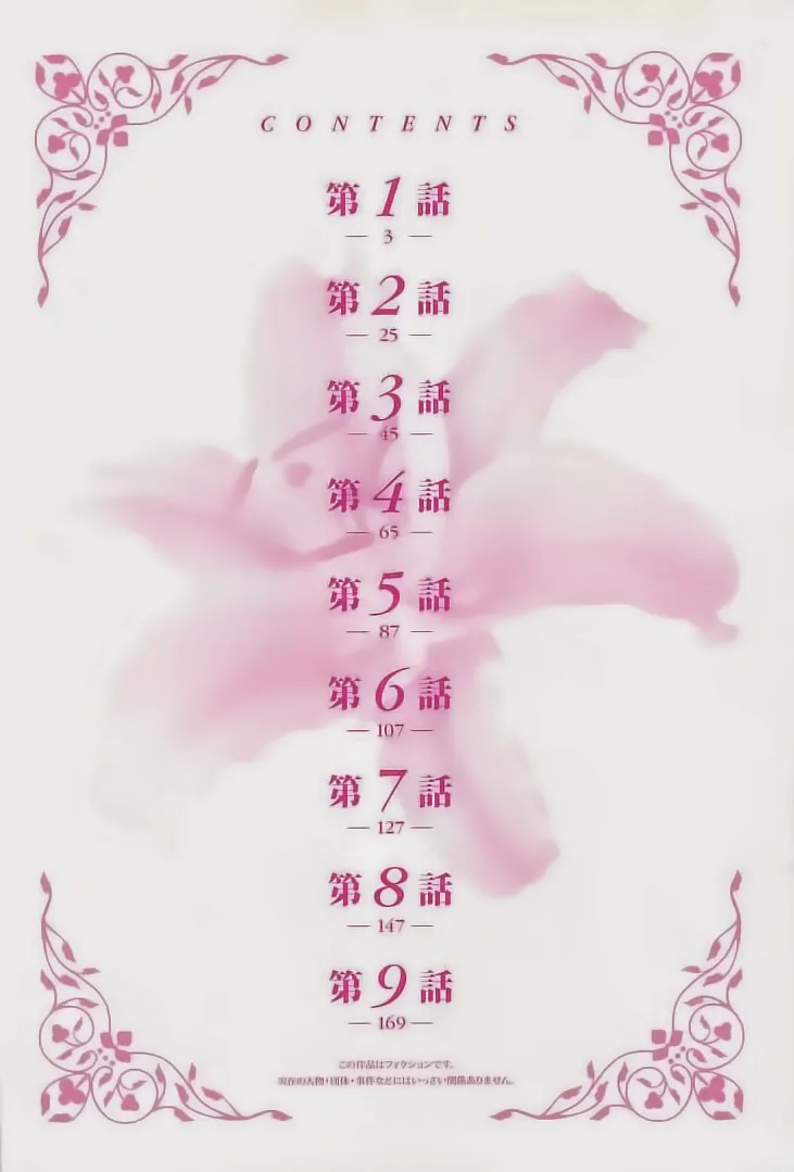 HentaiVN.net - Ảnh 4 - Yuricam [Yurika No Campus Life; Cuộc sống Harem của chị Yurika] - Chap 1