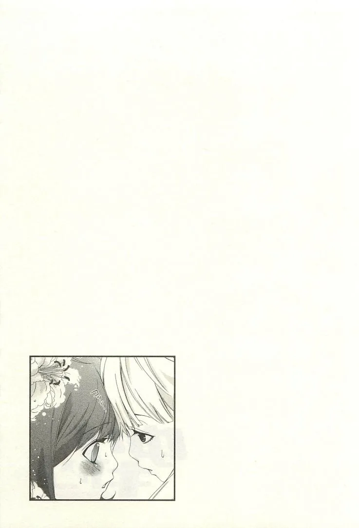 HentaiVN.net - Ảnh 19 - Yuricam [Yurika No Campus Life; Cuộc sống Harem của chị Yurika] - Chap 4