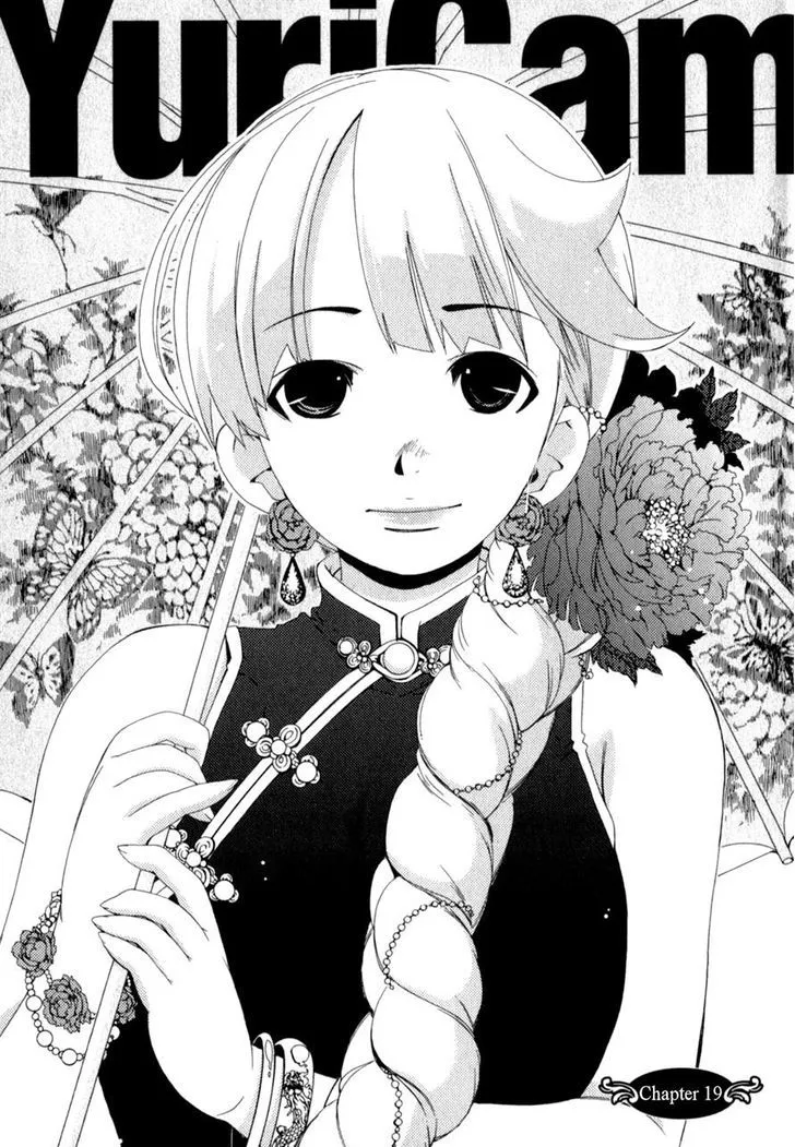 HentaiVN.net - Ảnh 3 - Yuricam [Yurika No Campus Life; Cuộc sống Harem của chị Yurika] - Chap 19