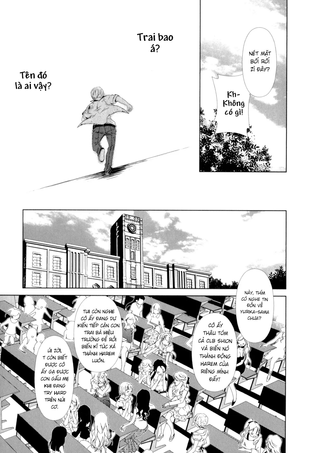 HentaiVN.net - Ảnh 6 - Yuricam [Yurika No Campus Life; Cuộc sống Harem của chị Yurika] - Chap 27