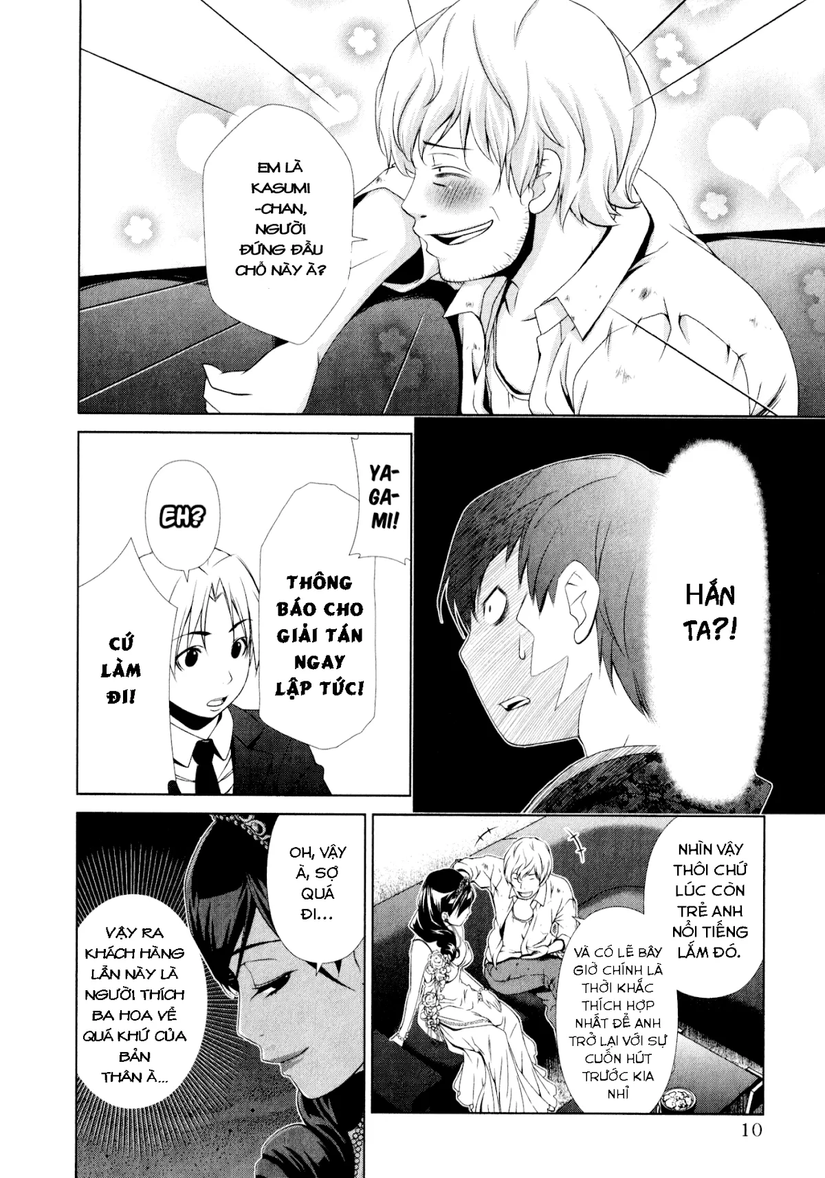 HentaiVN.net - Ảnh 9 - Yuricam [Yurika No Campus Life; Cuộc sống Harem của chị Yurika] - Chap 28