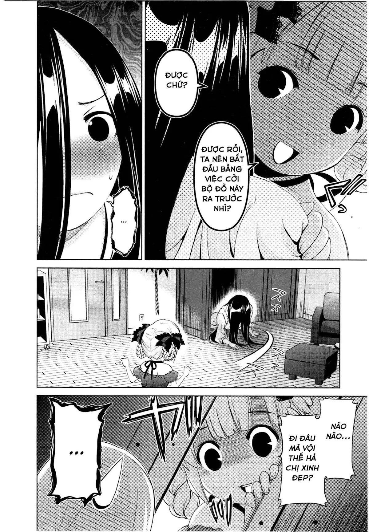 HentaiVN.net - Ảnh 16 - Yuricam [Yurika No Campus Life; Cuộc sống Harem của chị Yurika] - Chap 39
