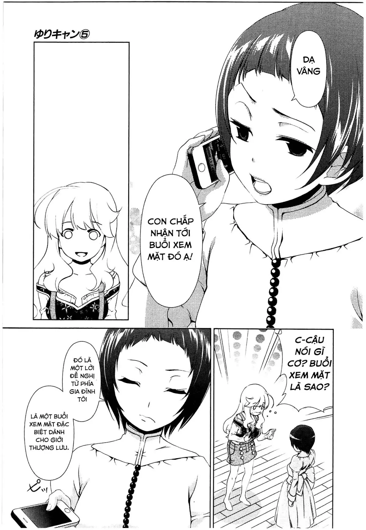 HentaiVN.net - Ảnh 13 - Yuricam [Yurika No Campus Life; Cuộc sống Harem của chị Yurika] - Chap 40