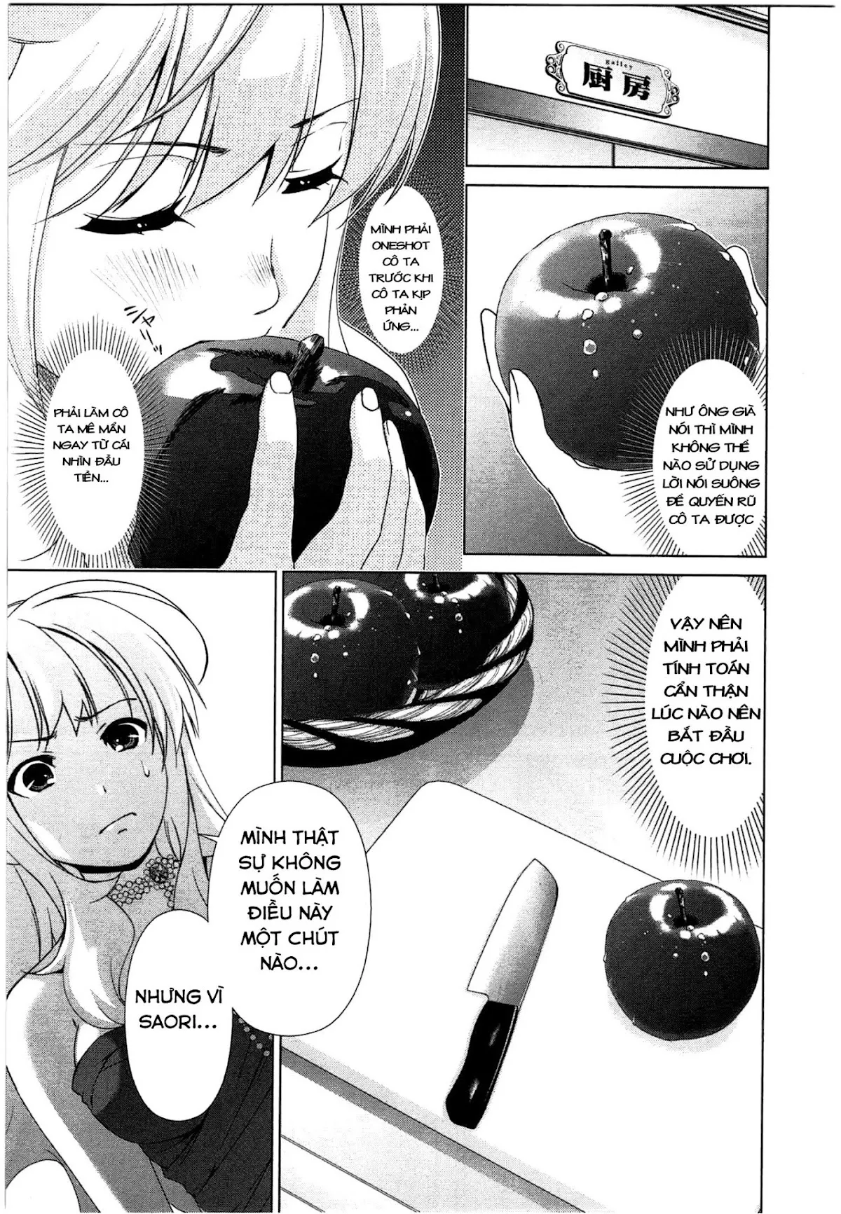 HentaiVN.net - Ảnh 9 - Yuricam [Yurika No Campus Life; Cuộc sống Harem của chị Yurika] - Chap 43