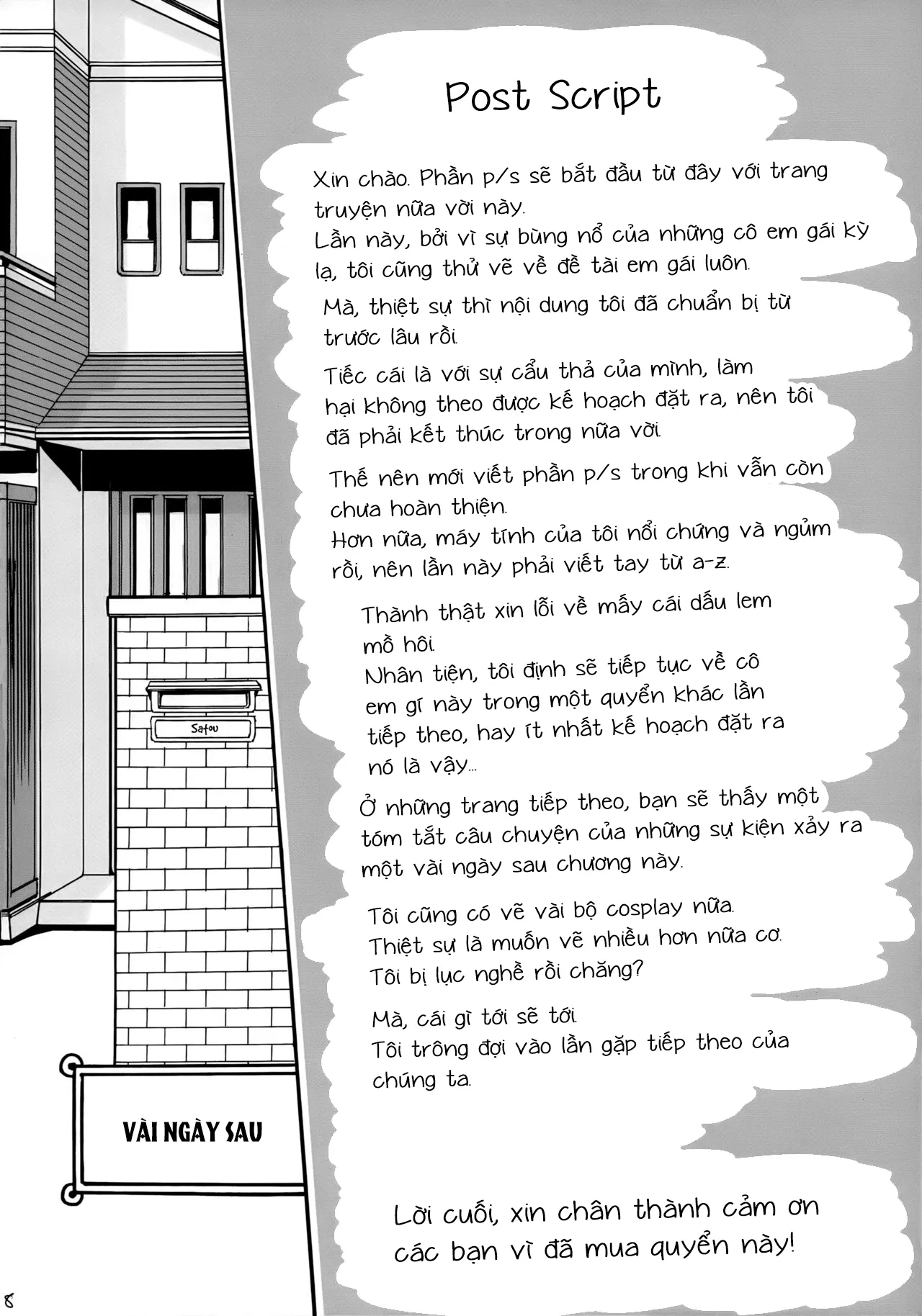 HentaiVN.net - Ảnh 14 - Hikkikomori Imouto & [Cô Em Gái Hikkikomori Và...] - Oneshot
