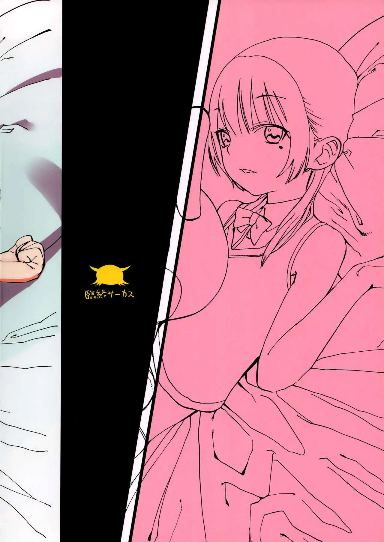 HentaiVN.net - Ảnh 20 - Hikkikomori Imouto & [Cô Em Gái Hikkikomori Và...] - Oneshot
