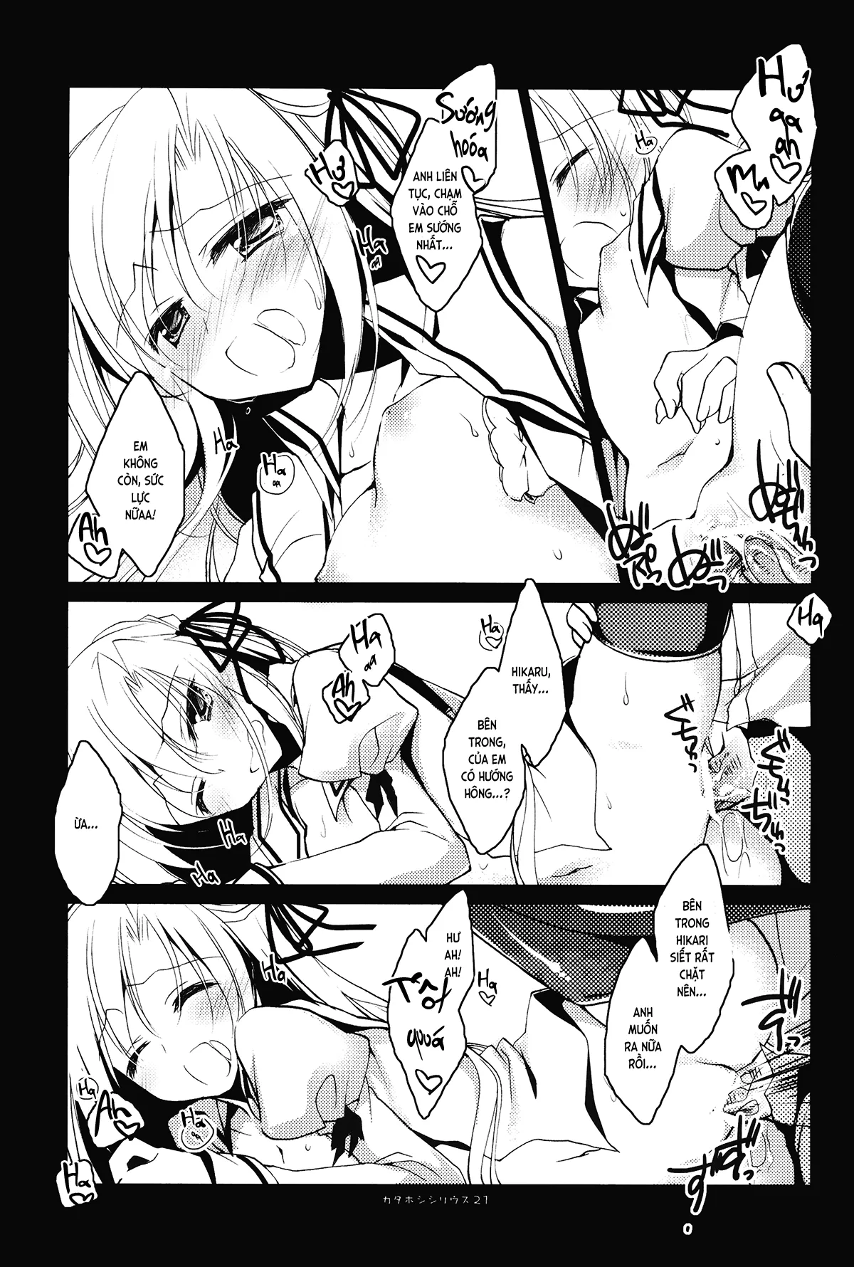 HentaiVN.net - Ảnh 12 - Có một ngôi sao mang tên Thiên Lang [カタホシシリウス; Kata Hoshi Sirius] - Oneshot