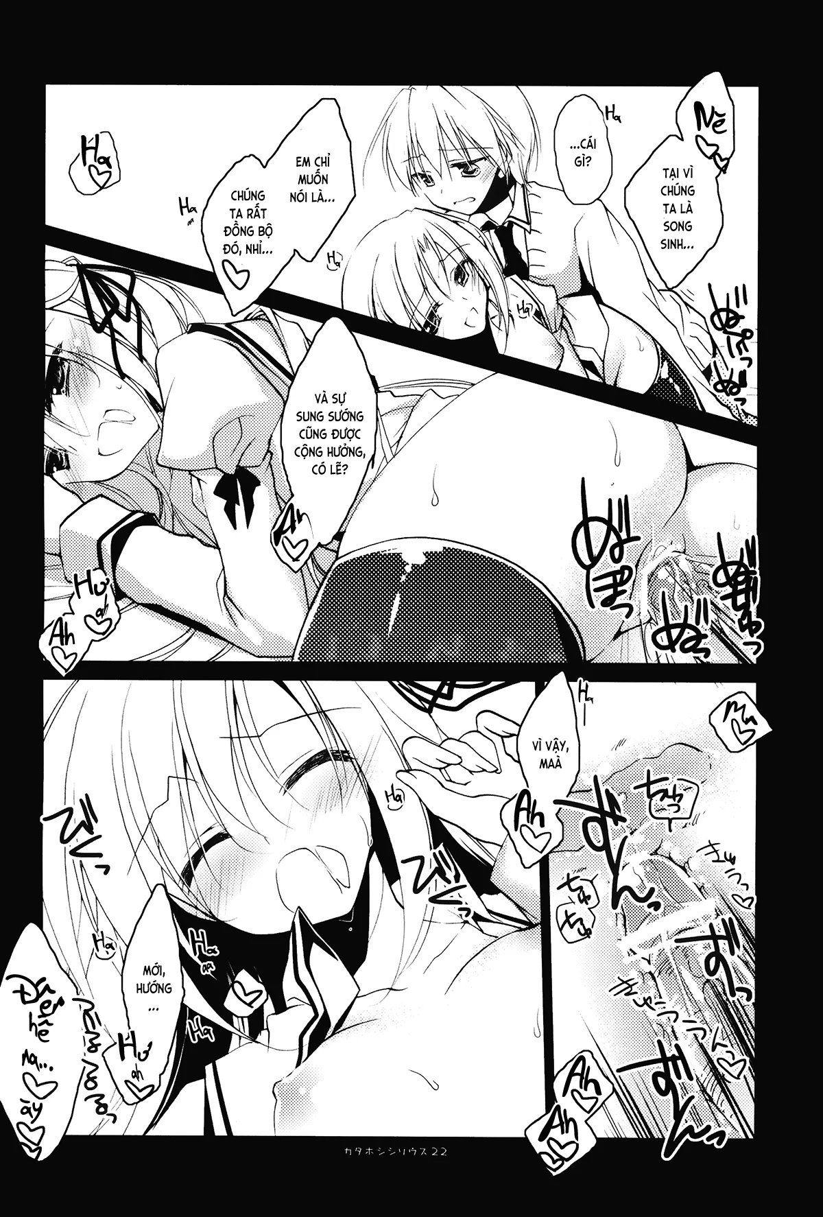 HentaiVN.net - Ảnh 13 - Có một ngôi sao mang tên Thiên Lang [カタホシシリウス; Kata Hoshi Sirius] - Oneshot