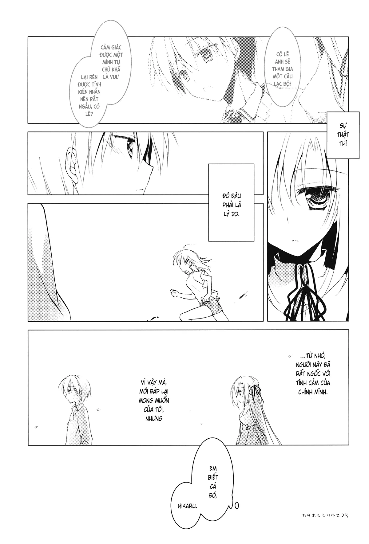 HentaiVN.net - Ảnh 16 - Có một ngôi sao mang tên Thiên Lang [カタホシシリウス; Kata Hoshi Sirius] - Oneshot