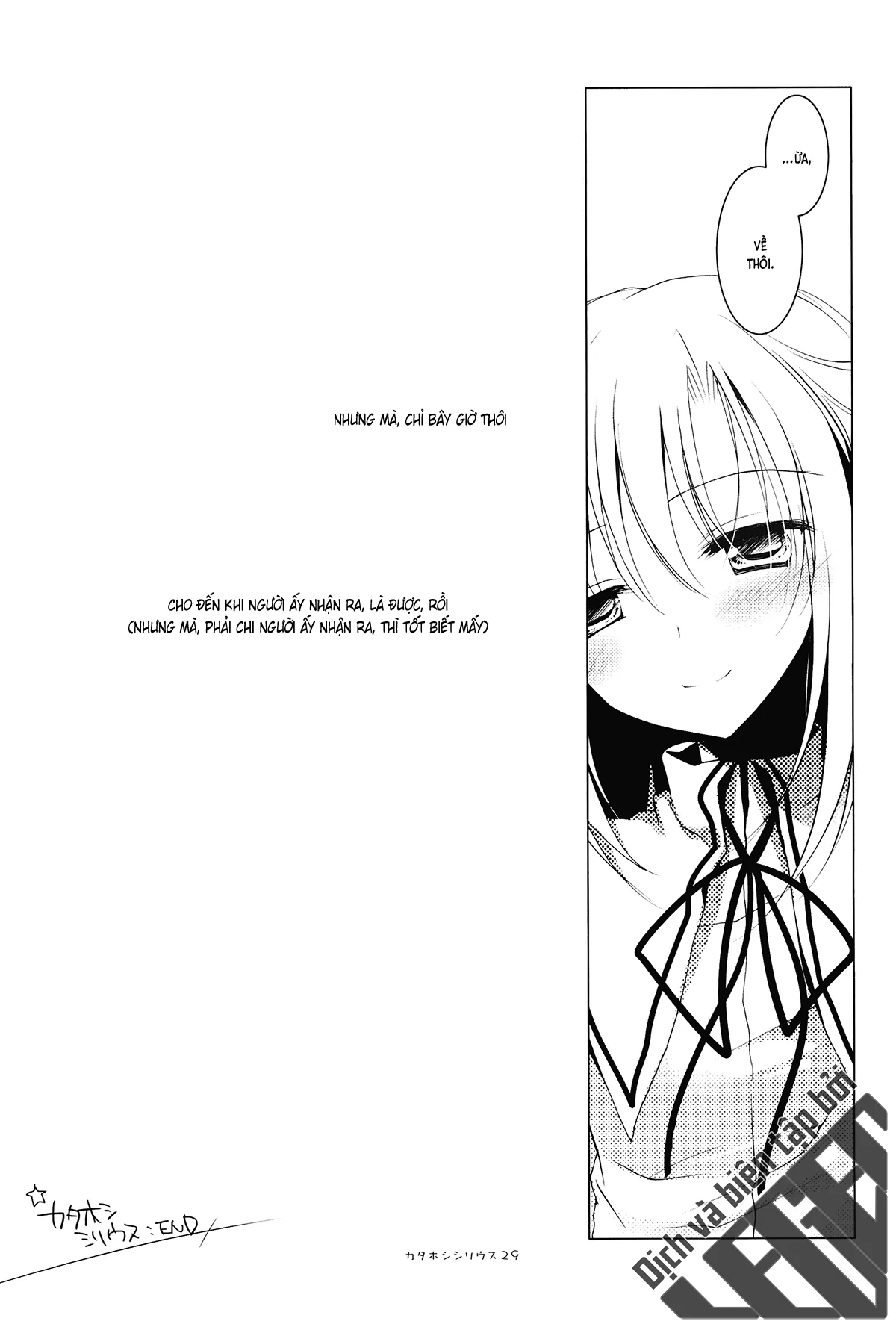 HentaiVN.net - Ảnh 18 - Có một ngôi sao mang tên Thiên Lang [カタホシシリウス; Kata Hoshi Sirius] - Oneshot
