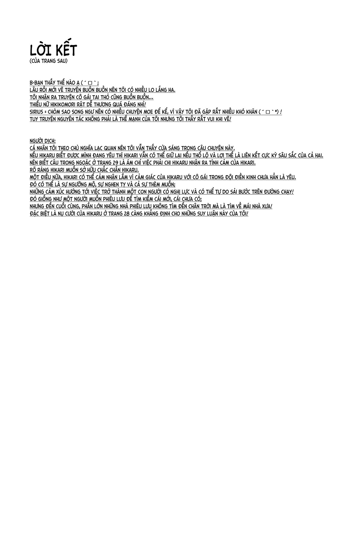 HentaiVN.net - Ảnh 19 - Có một ngôi sao mang tên Thiên Lang [カタホシシリウス; Kata Hoshi Sirius] - Oneshot