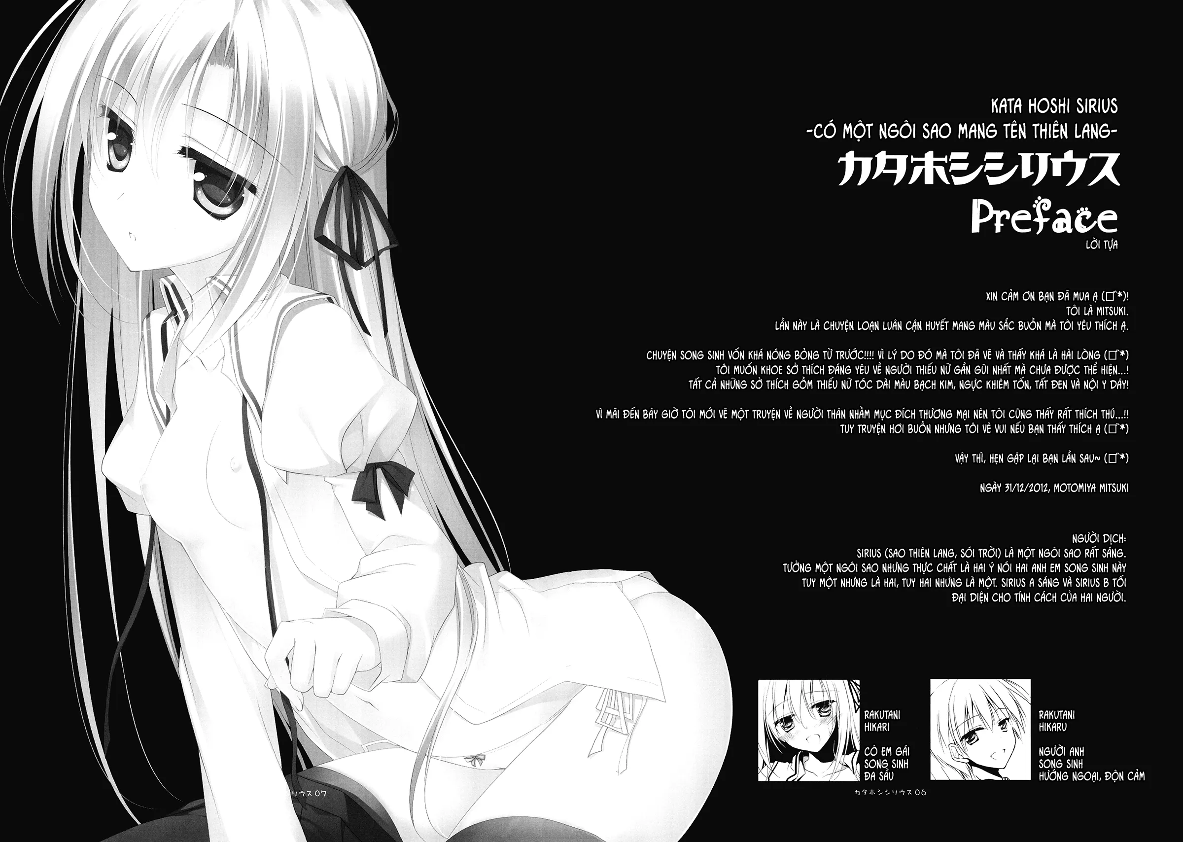 HentaiVN.net - Ảnh 3 - Có một ngôi sao mang tên Thiên Lang [カタホシシリウス; Kata Hoshi Sirius] - Oneshot