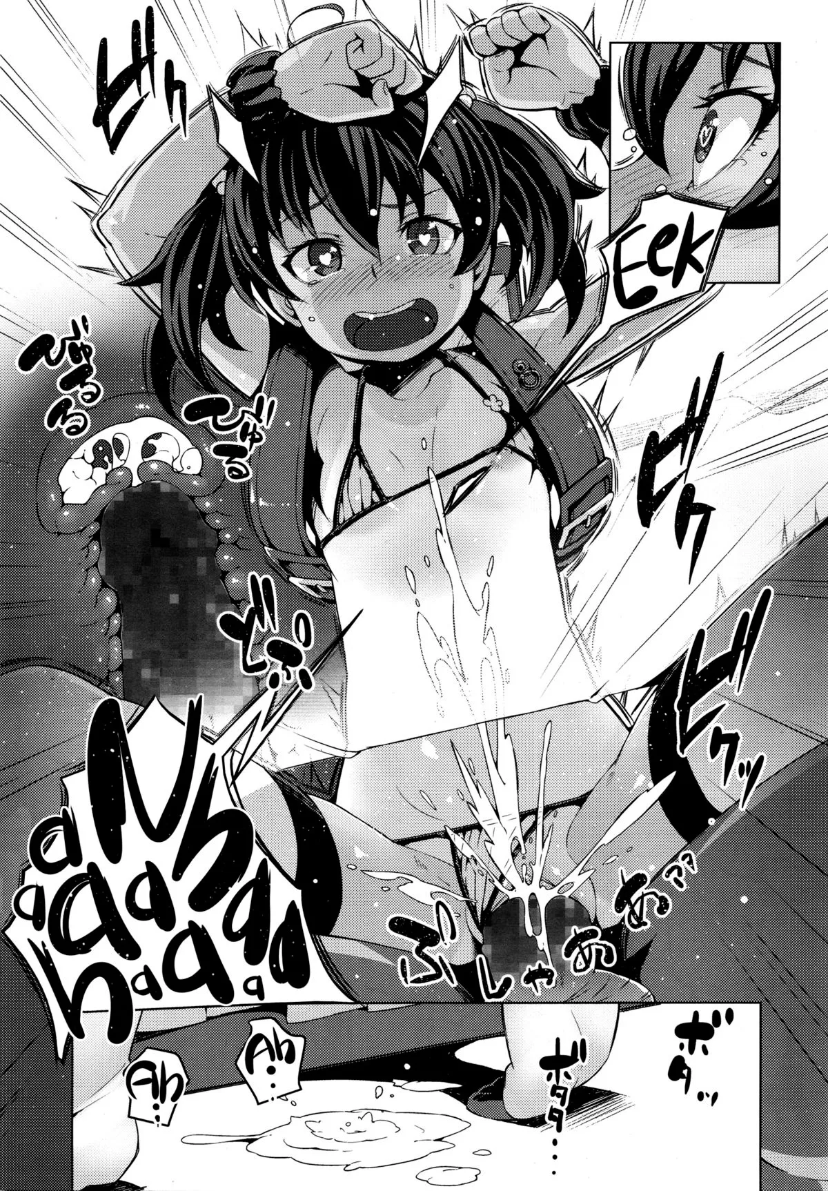 HentaiVN.net - Ảnh 16 - Lolicon Detox [Cai Nghiện Ấu Zâm] - Oneshot