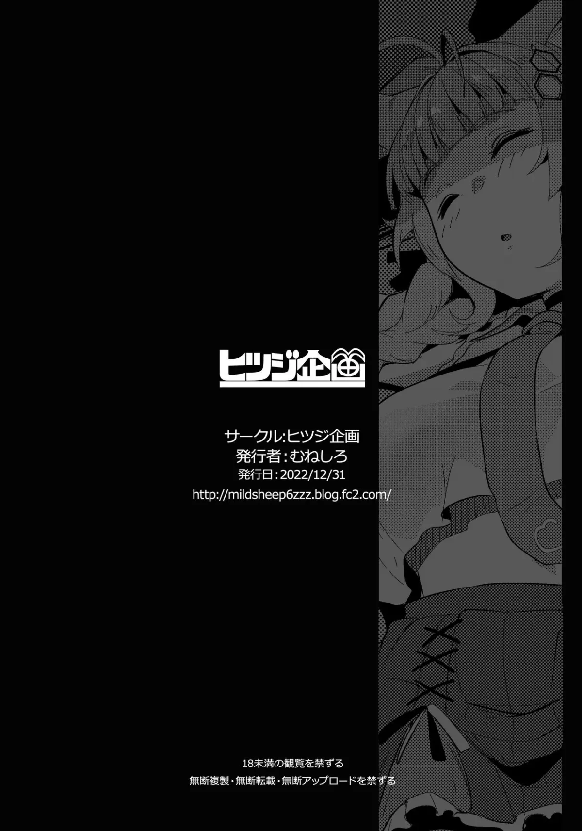 HentaiVN.net - Ảnh 24 - Pink Iro no Kenkyuu (Hakui Koyori) - Oneshot