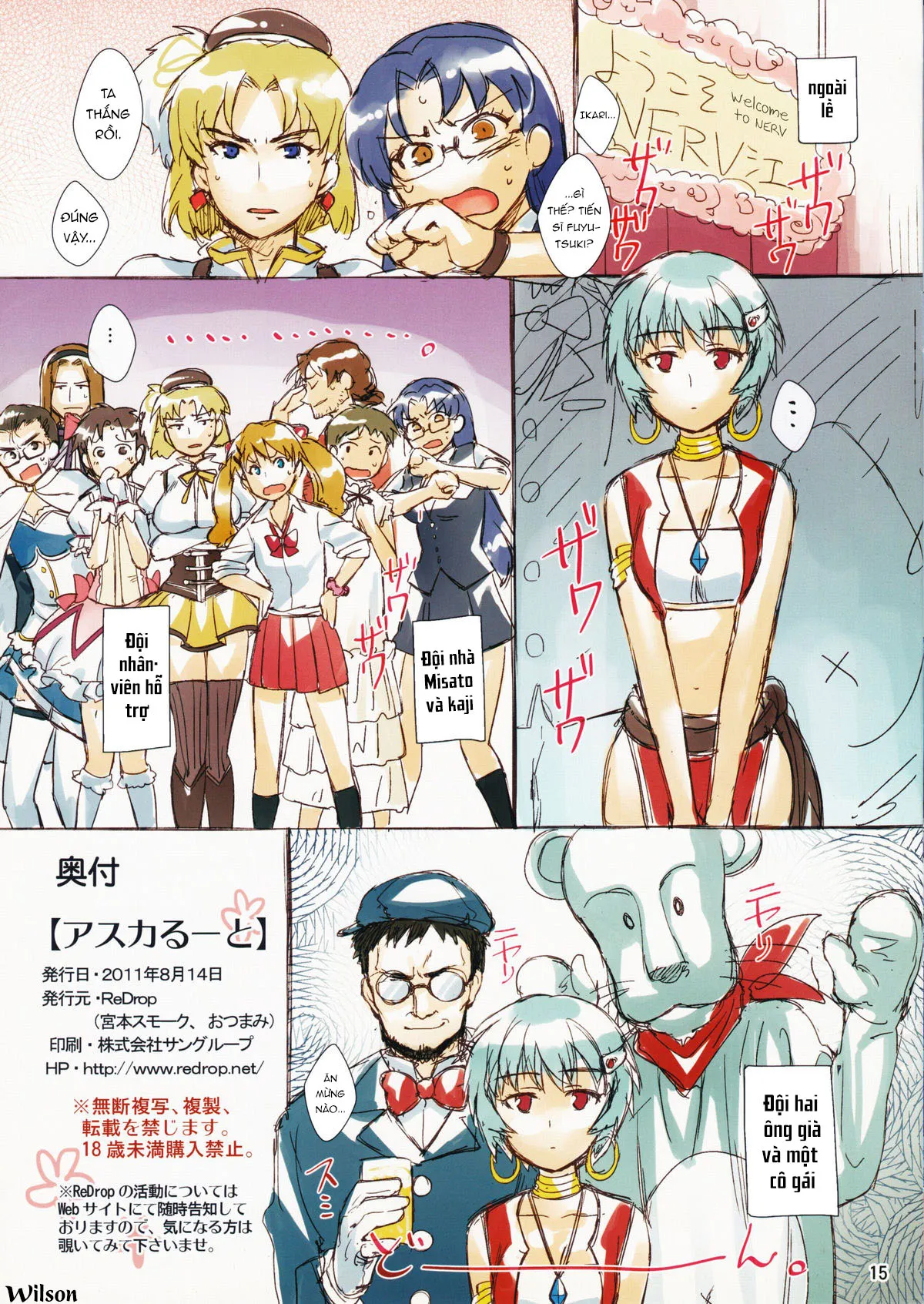 HentaiVN.net - Ảnh 15 - Asuka Route - Bantumlum
