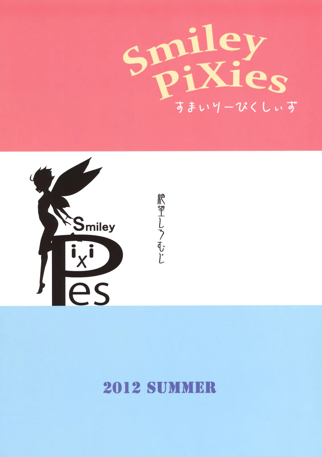 HentaiVN.net - Ảnh 35 - Smiley PiXies - Phần 1
