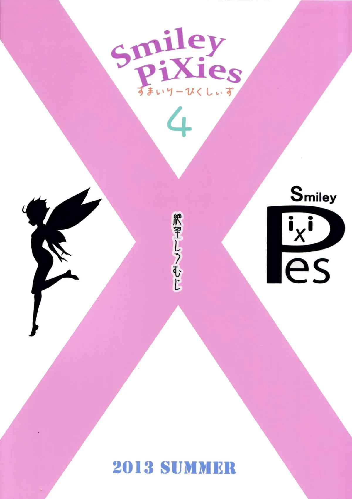 HentaiVN.net - Ảnh 34 - Smiley PiXies - Phần 4