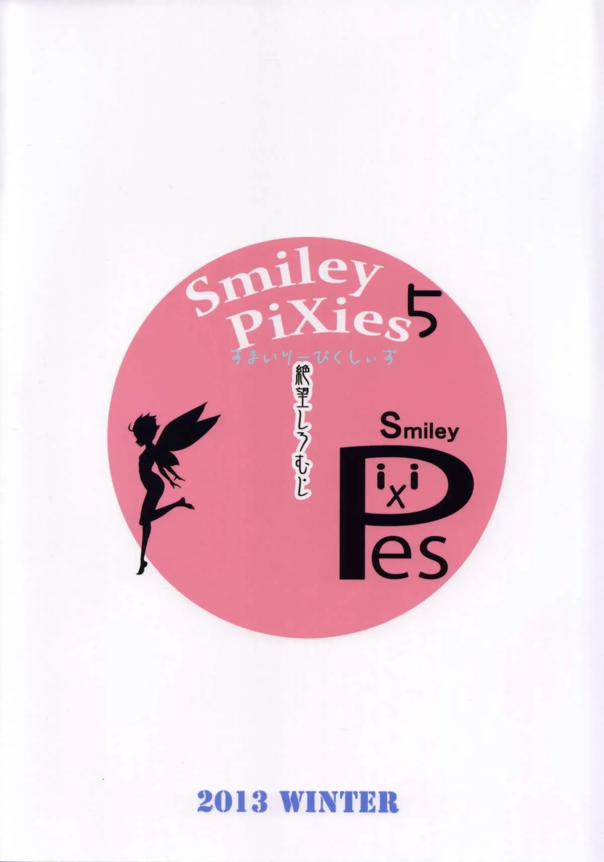 HentaiVN.net - Ảnh 43 - Smiley PiXies - Phần 5